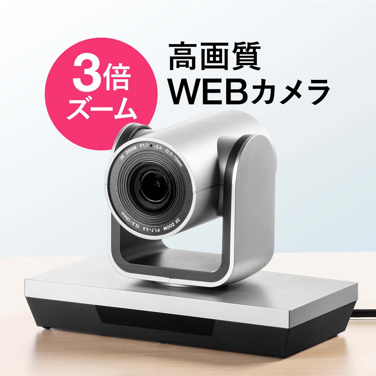 高評価】 会議用ワイドレンズカメラ CMS-V51BK ヒットライン - 通販