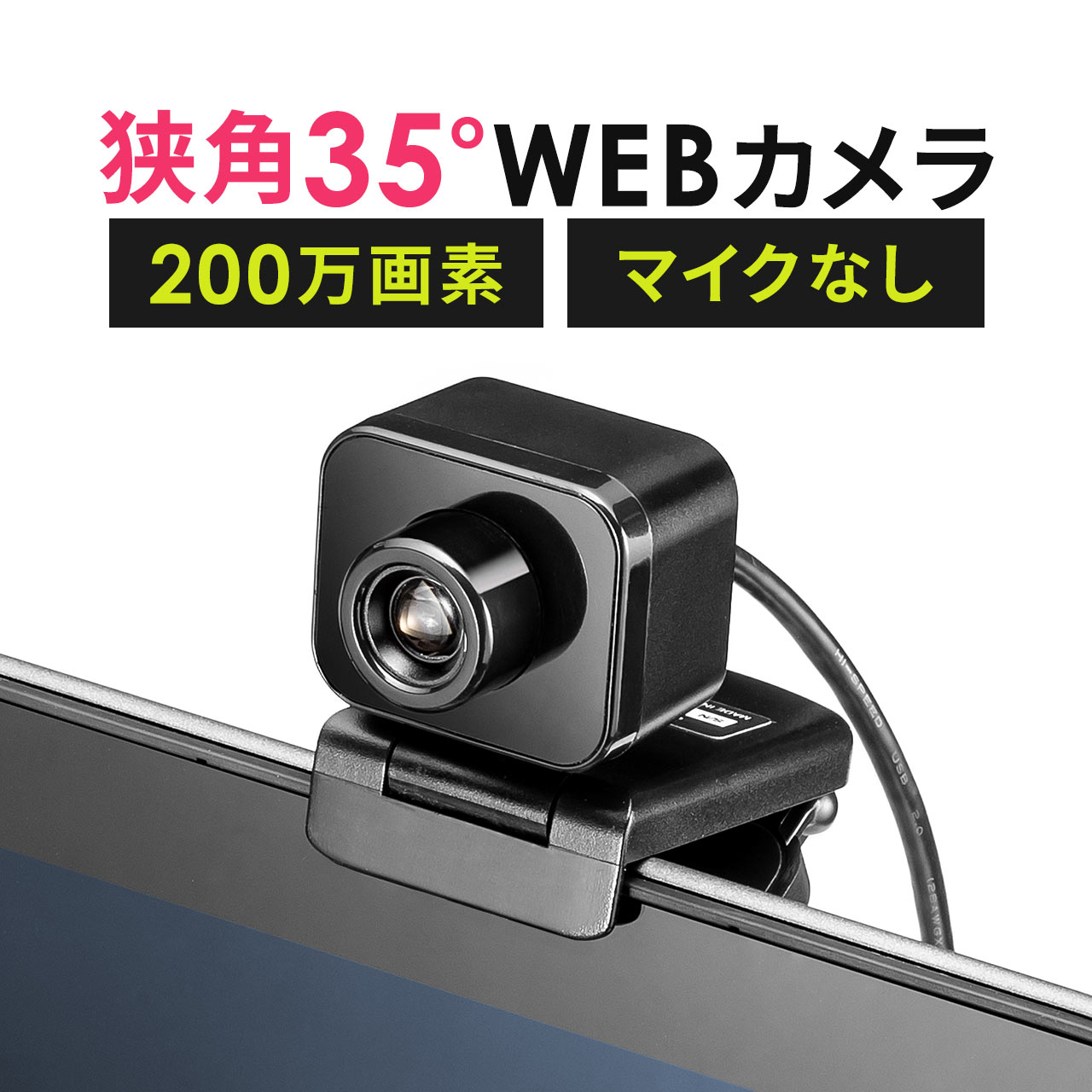 売れ筋】 サンワサプライ 10倍ズーム搭載会議用カメラ CMS-V54BK