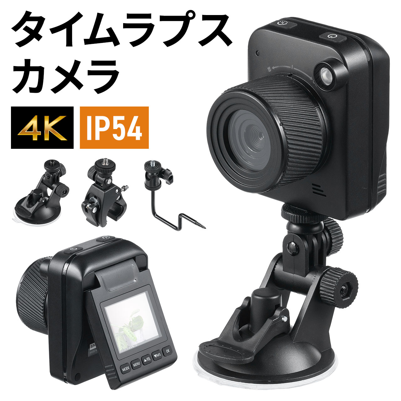 タイムラプスカメラ DVR-T1-R　200万画素 ハンファ タイムラプスカメラ 記録用カメラ 監視カメラ 防犯