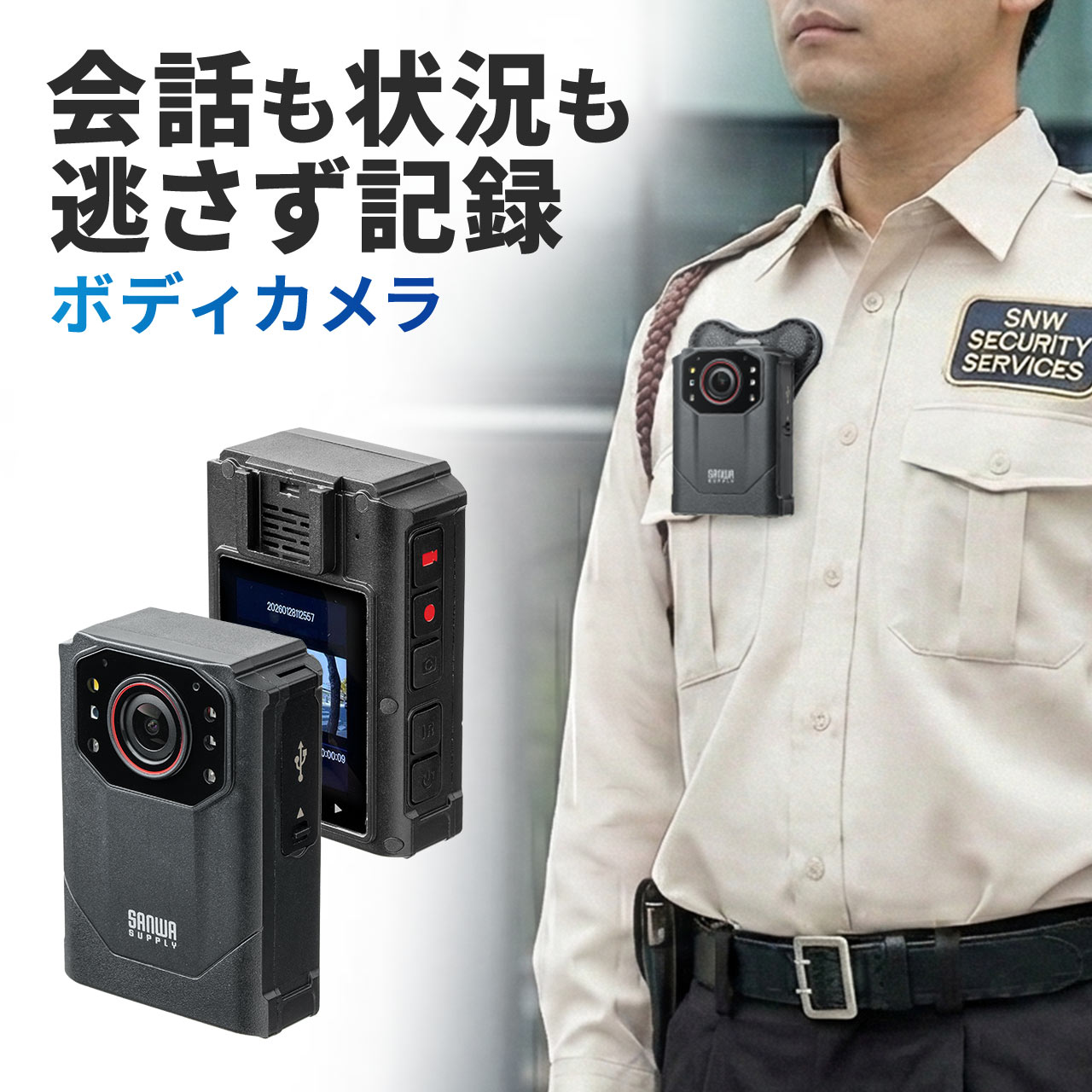 400-CAMBD001