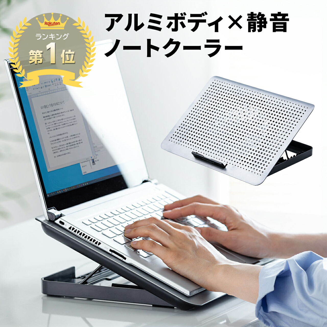 楽天市場】ノート用クーラーパッド TURBO機能付き TK-CLN19UN 楽天市場】ノート用クーラーパッド TURBO機能付き TK-CLN19UN