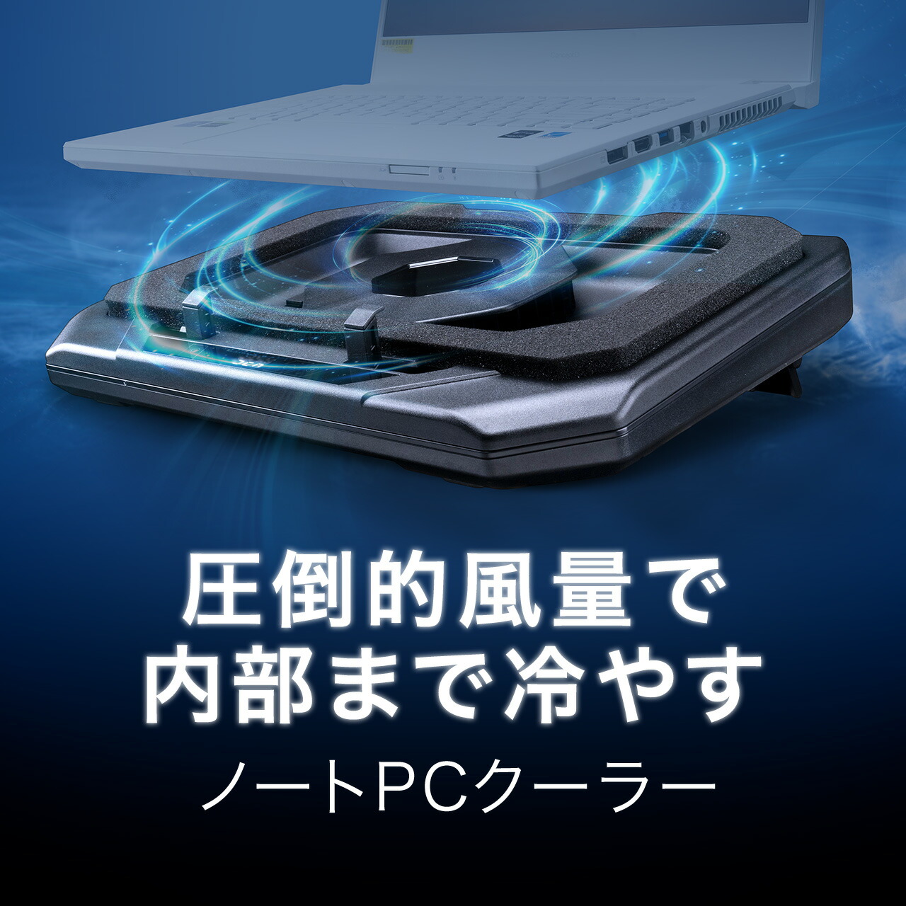 楽天市場】ノート用クーラーパッド TURBO機能付き TK-CLN19UN 楽天市場】ノート用クーラーパッド TURBO機能付き TK-CLN19UN