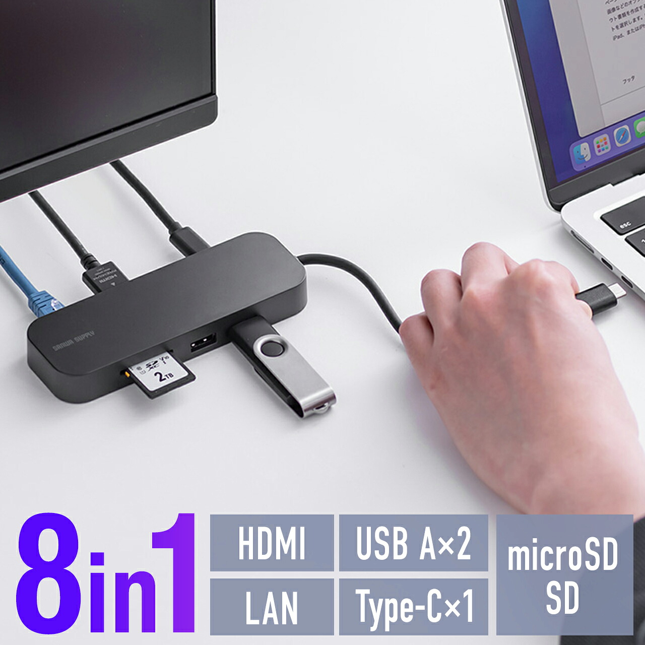 サンワサプライ 400-DKM2BKの商品画像