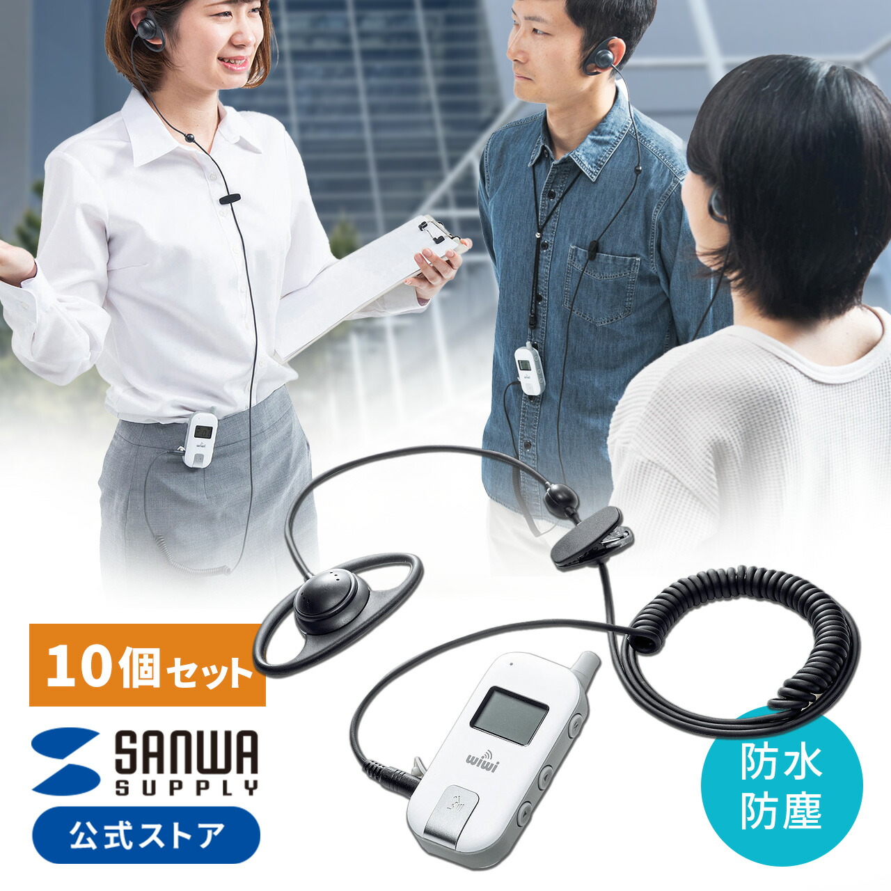 MONSTER TWSイヤホン AIRMARS XKT08 | カー用品のセイワ