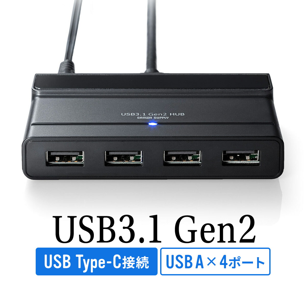 楽天市場】USB2.0ハブ（10ポート） : サンワダイレクト楽天市場店