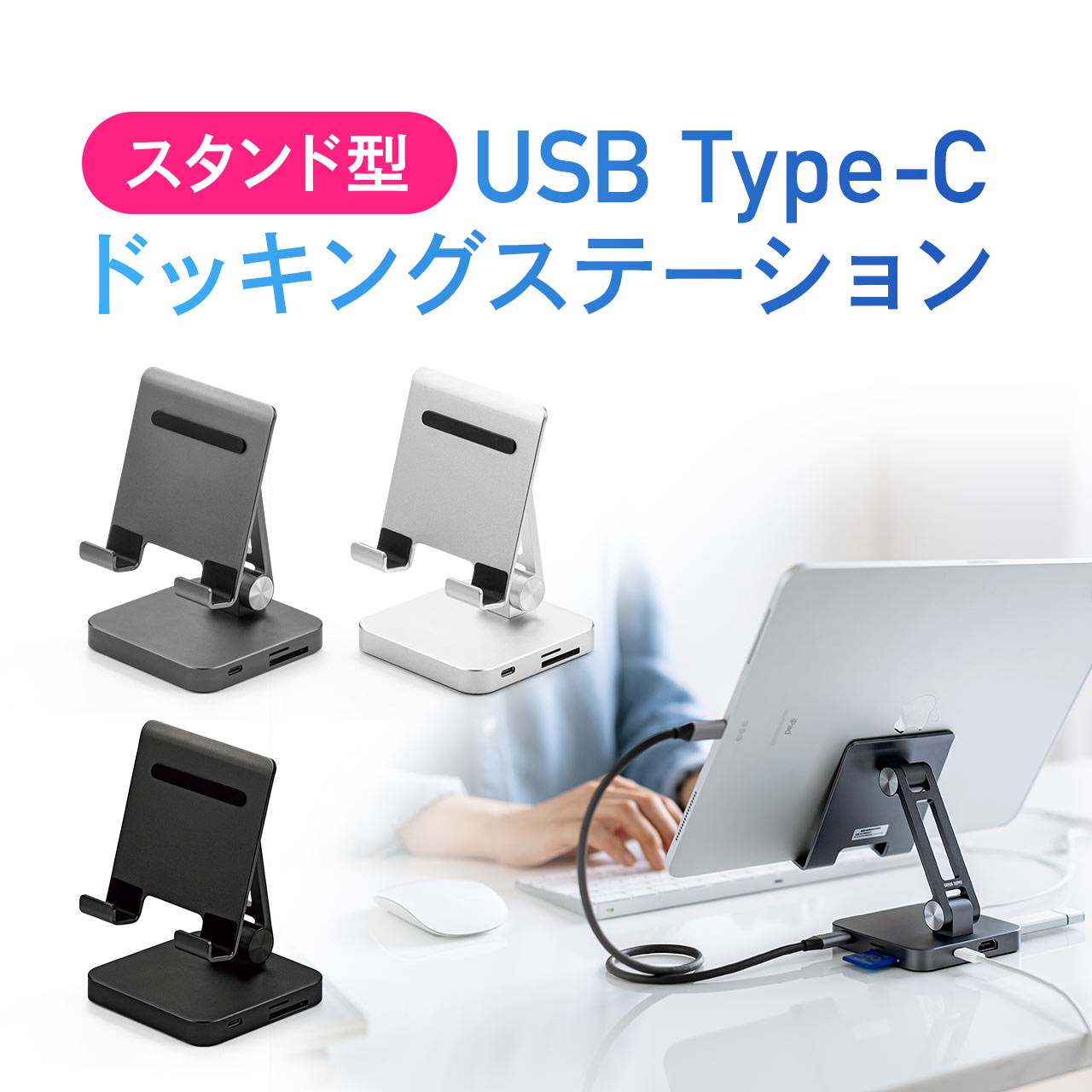 楽天市場】USB3.2 ドッキングステーション Type-C ハブ USB PD100W対応 USB3.1 Gen1 HDMI SDカード  microSD USB DisplayPort VGA 2画面同時出力 有線LAN カードリーダー おしゃれ : サンワダイレクト楽天市場店