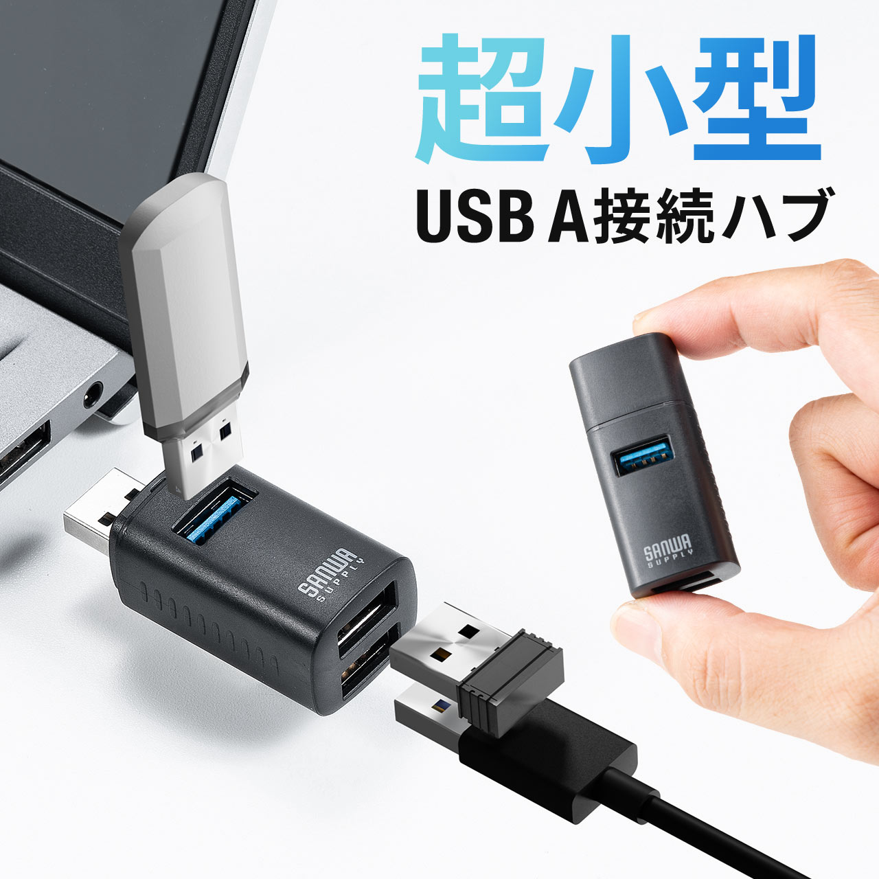 サンワサプライ USBオーディオ変換アダプタ(Type-C-3.5mmステレオミニ