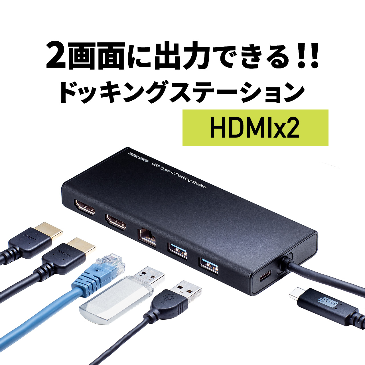 11060円 【数量限定】 パソコン切替器 ドッキングステーション Type-C HDMI接続対応 2台切替 KVMスイッチ HDMI PD給電対応 USBキーボード USBマウス USB機器 在宅勤務 テレワーク 切替器 mac対応