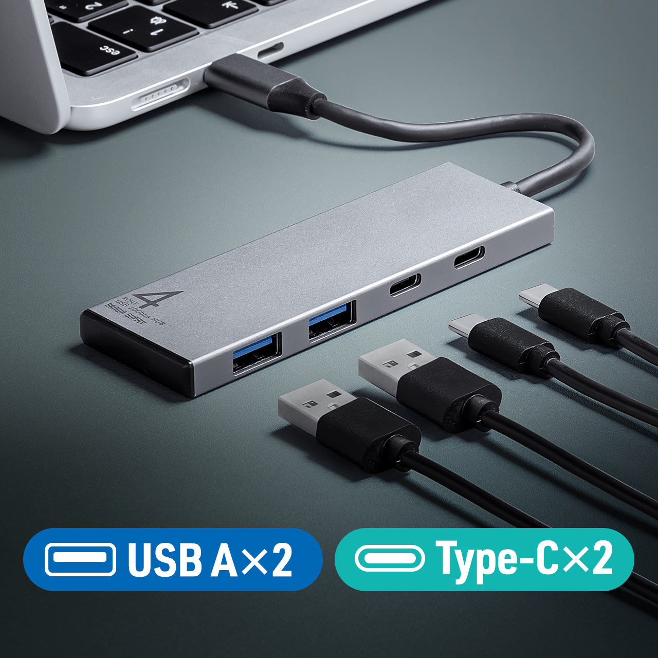 楽天市場】【薄型 軽量】USB TypeC 4ポートハブ 【A×4】ケーブル一体型