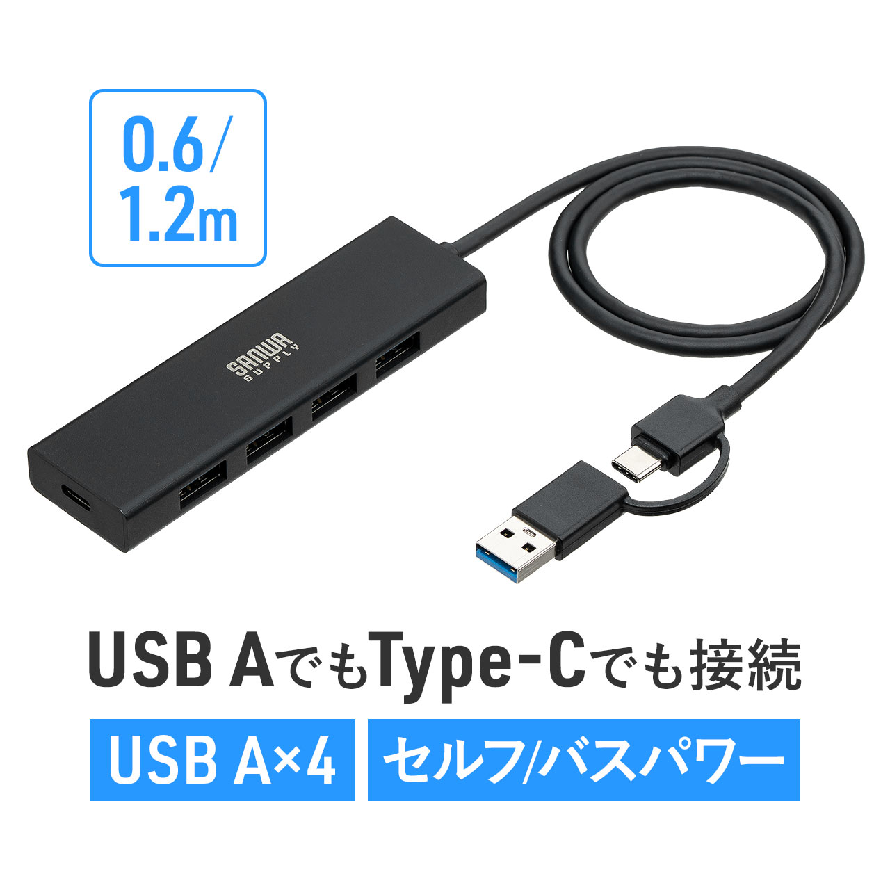 USBハブ・ドッキングステーションおすすめ5選｜選び方と比較ポイントの記事画像