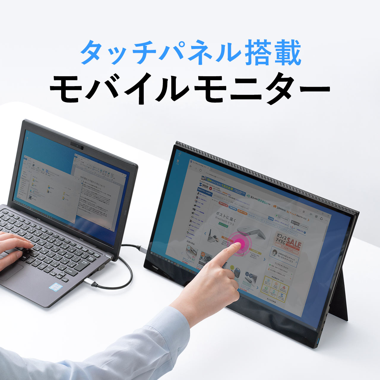 【楽天市場】モバイルモニター タッチパネル モバイルディスプレイ 16.1インチ タッチ機能 光沢 グレア フルHD USB TypeC
