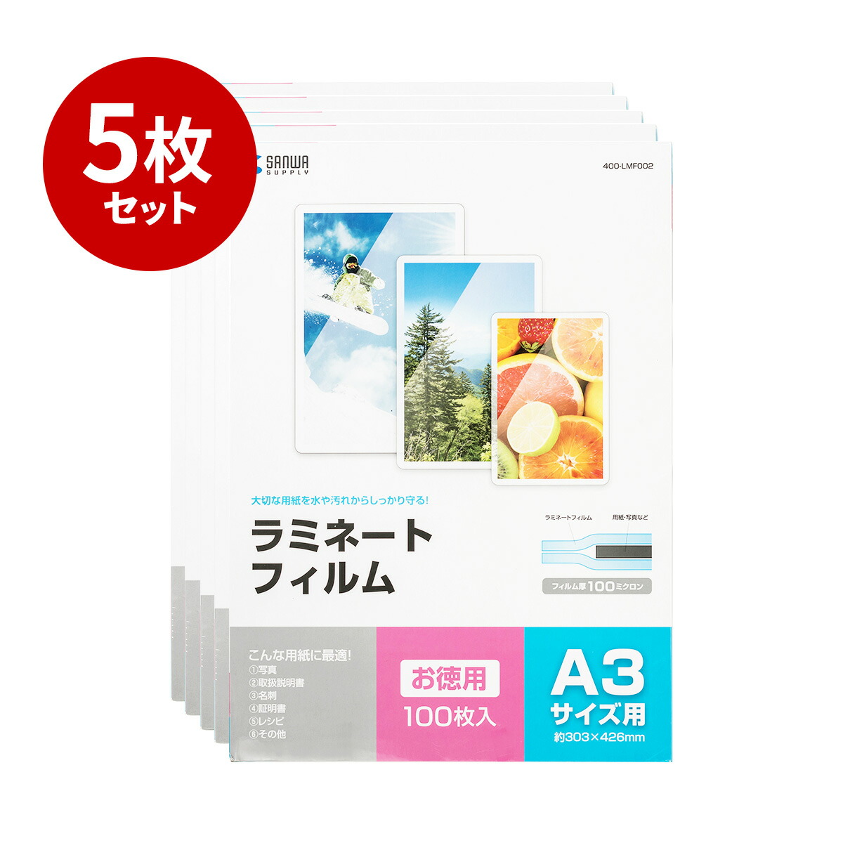 楽天市場】ラミネーター A3対応 A4対応 パウチラミネーター 本体