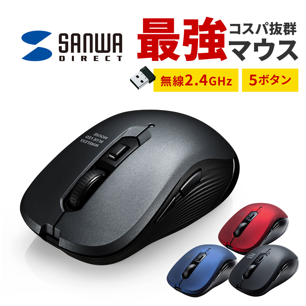 SALE／66%OFF】 サンワダイレクトパターンマウスパッド MPD-216C フルーツ マウスパッド