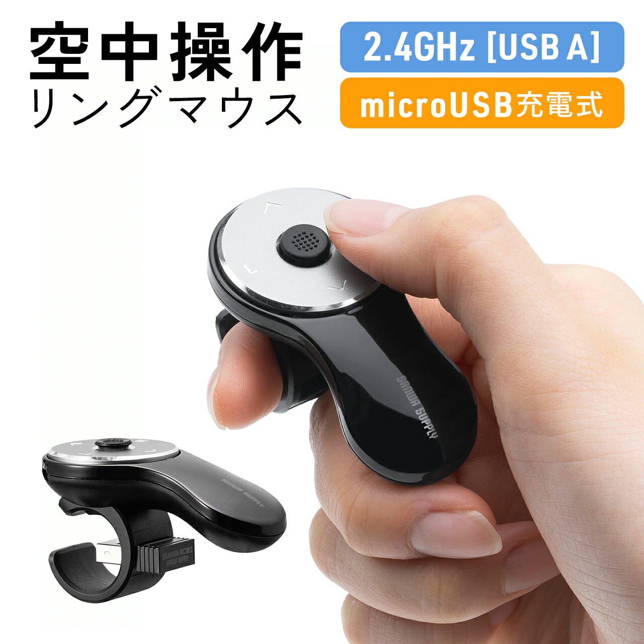 楽天市場】マウス ワイヤレスマウス ワイヤレス パソコンマウス 充電式