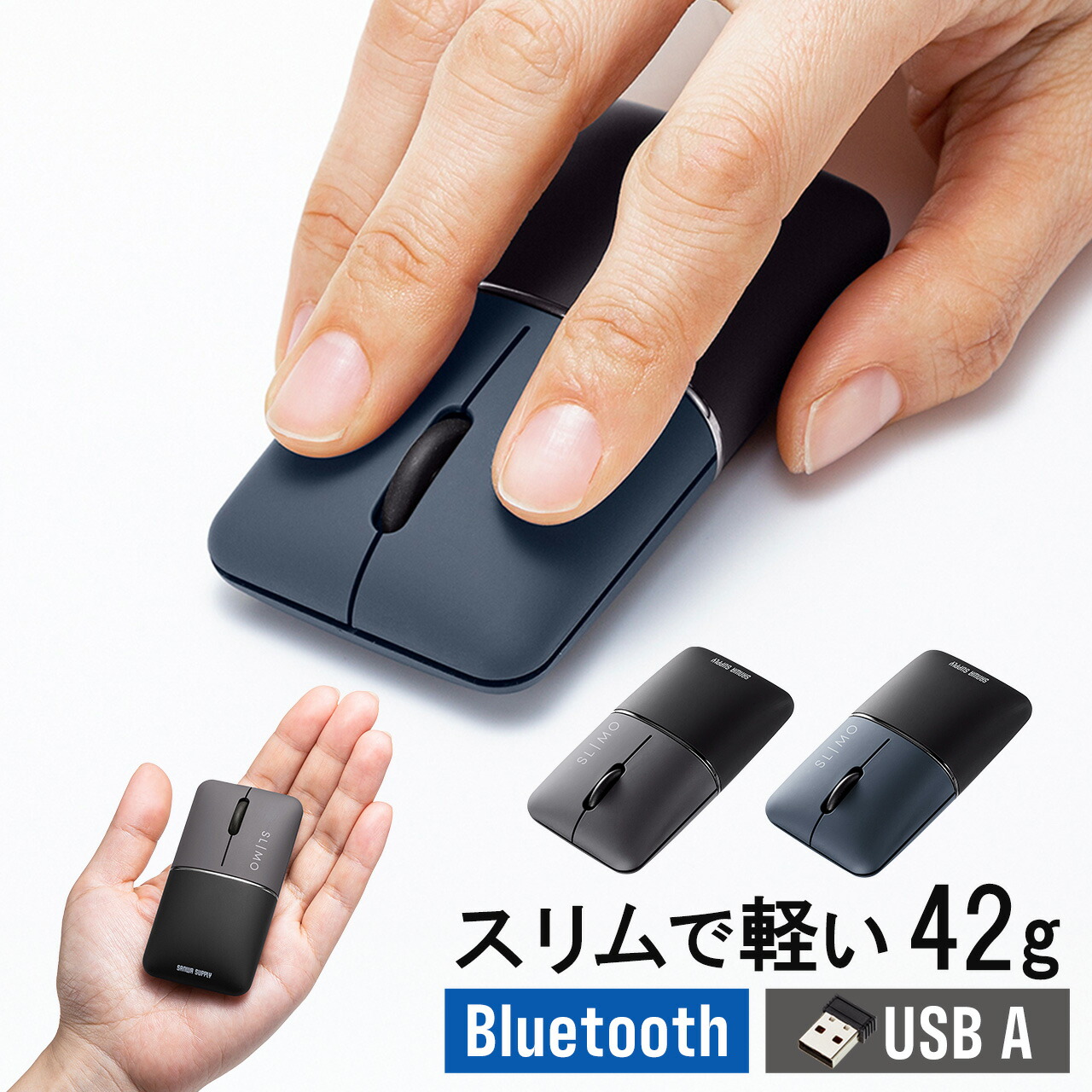 【楽天市場】【楽天1位受賞】マウス ワイヤレスマウス コンパクト スリム Bluetooth 2.4GHz パソコンマウス 小型 折りたたみ ...