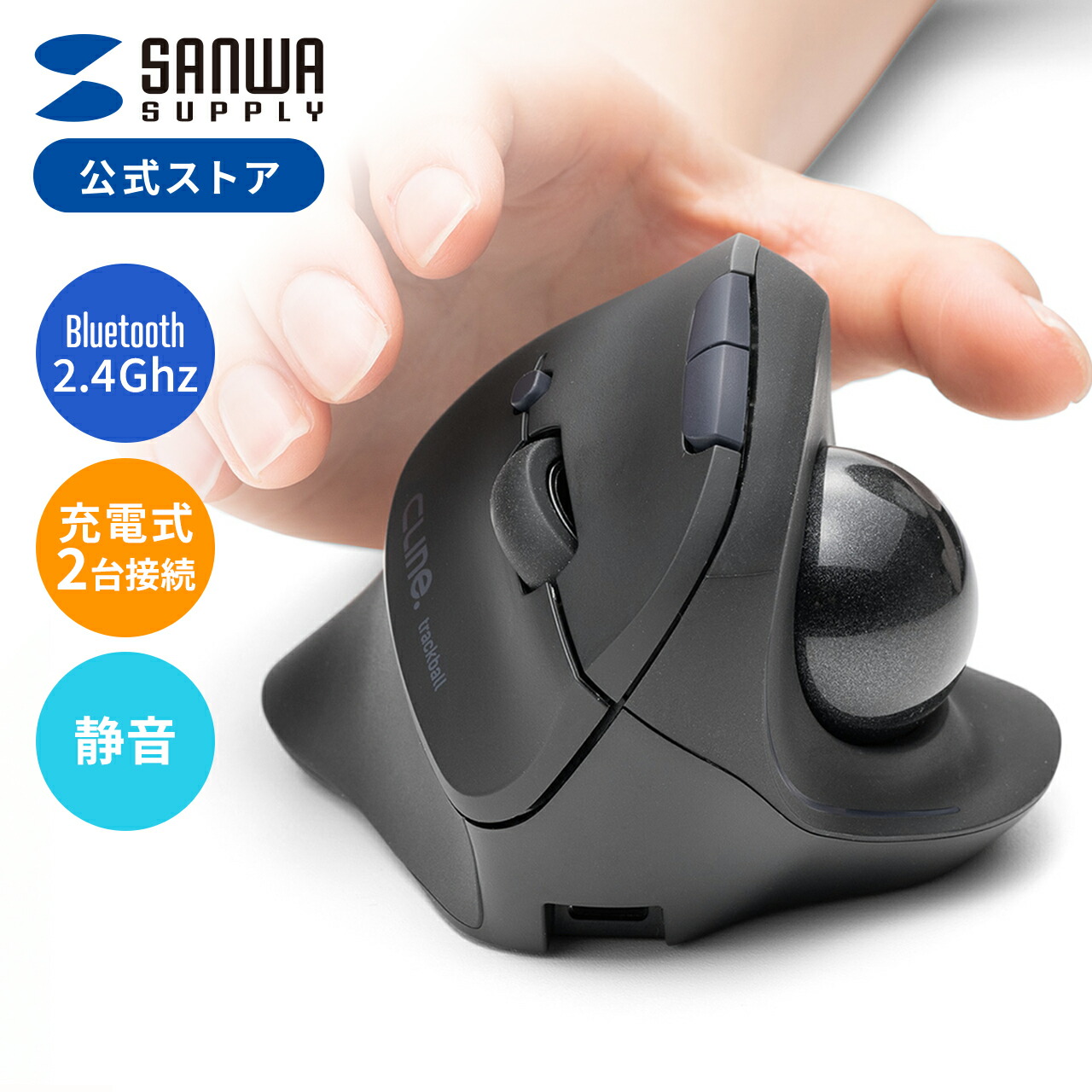 楽天市場】エレコム bitra 無線2.4GHz Bluetooth トラックボール