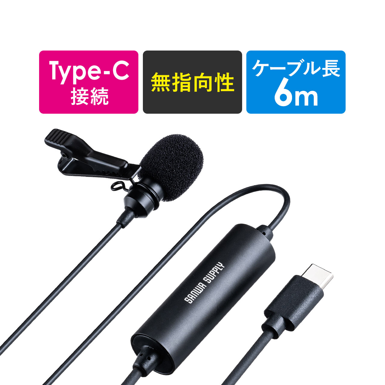 とっておきし福袋 サンワサプライ WEB会議USBスピーカーフォン MM-MC36