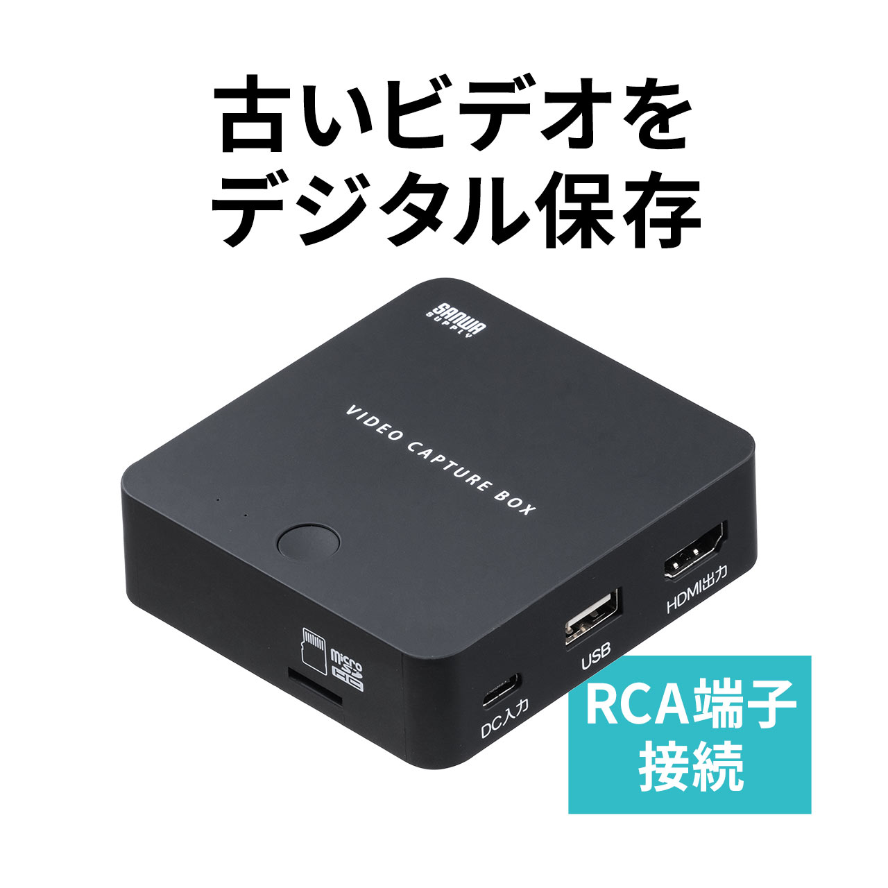 楽天市場】【楽天1位受賞】ビデオキャプチャー USB ビデオテープ 楽天市場】【楽天1位受賞】ビデオキャプチャー USB ビデオテープ