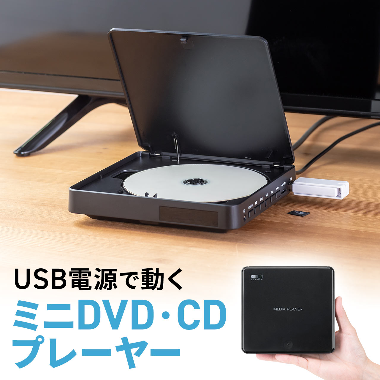 楽天市場】CDドライブ DVDドライブ 極薄 ポータブル ブラック 外付け