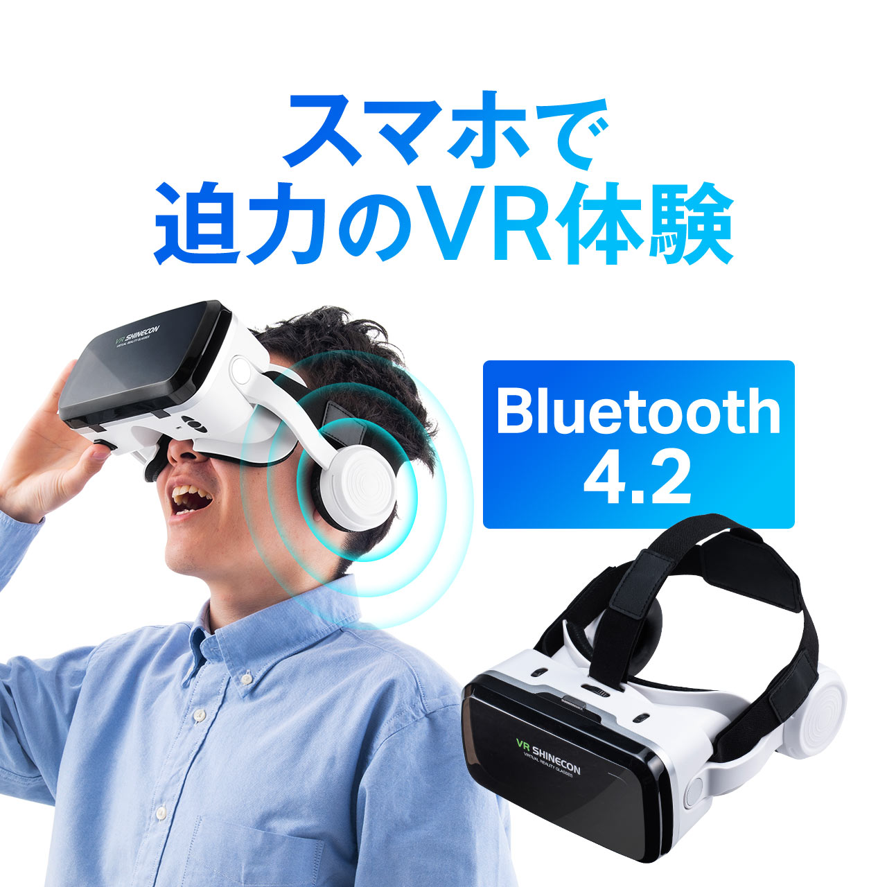 楽天市場】VRゴーグル スマホ ヘッドホン一体型 VRヘッドセット