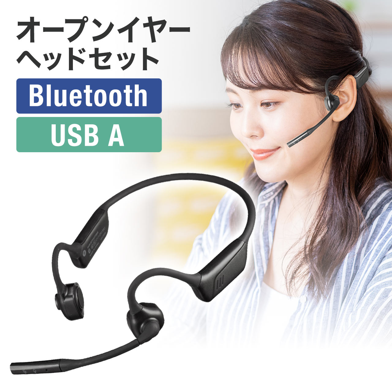 ゲーミングヘッドセット Bluetooth 有線 ノイズキャンセルマイク Amazon.co.jp: サンワダイレクト ヘッドセット Bluetooth ワイヤレス