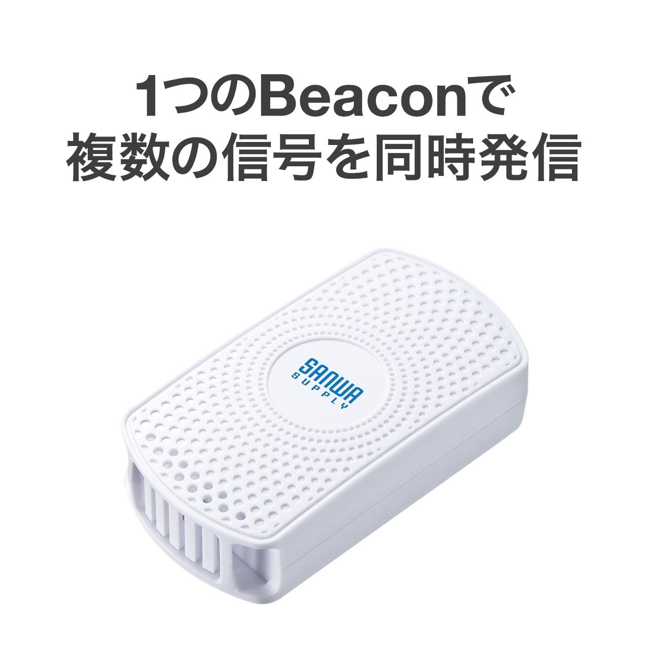 楽天市場】ビーコン 発信機 Bluetooth BLE 加速度トリガー搭載 1個