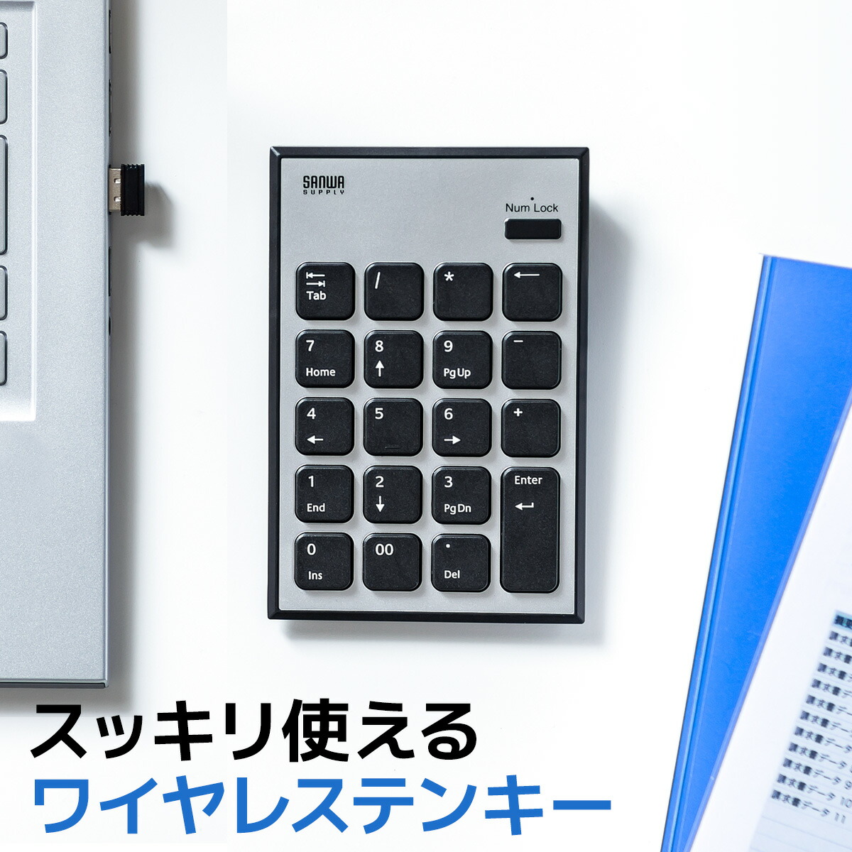 楽天市場】【楽天1位受賞】テンキー 有線 プログラマブルテンキー