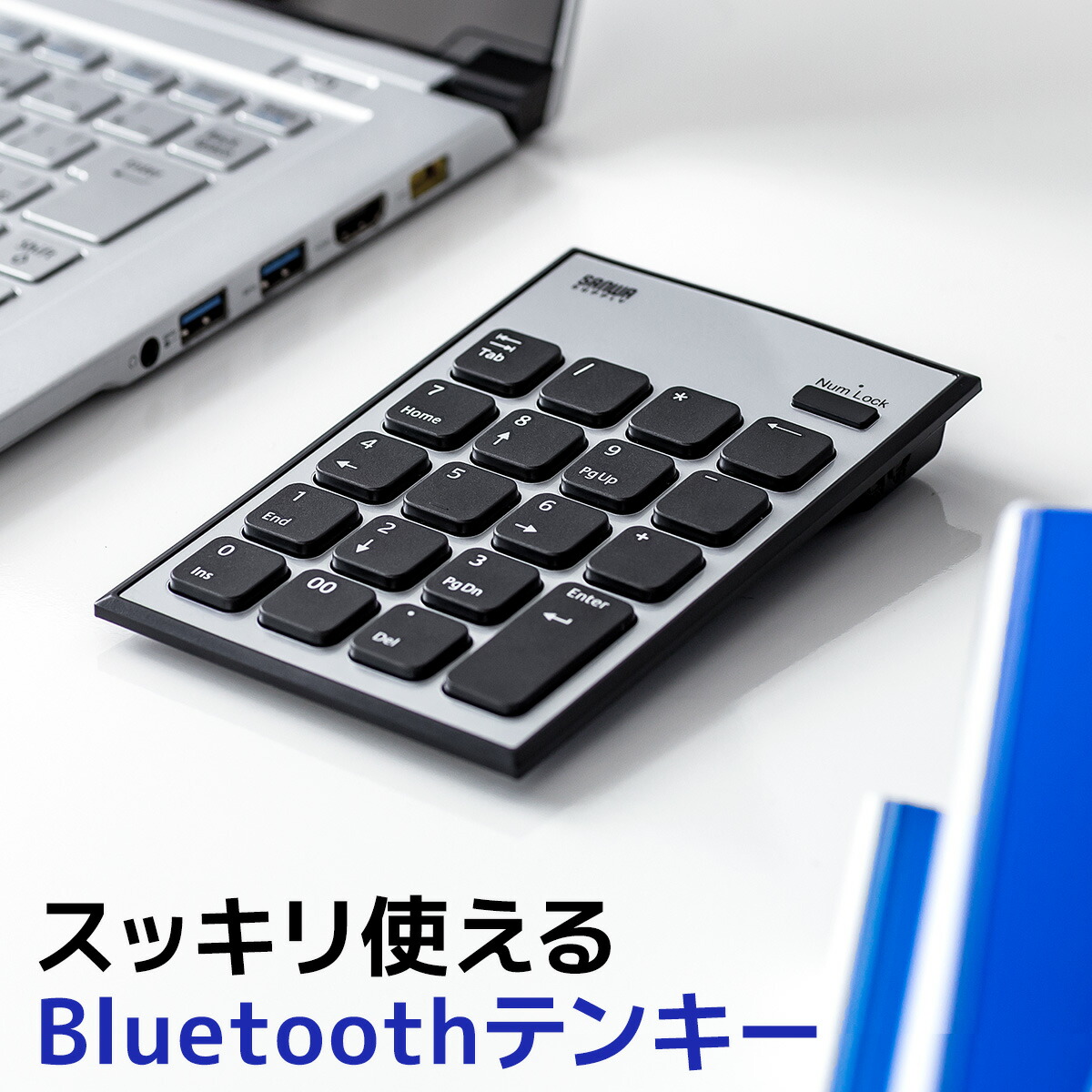 静音Bluetoothテンキー NT-BT23BK