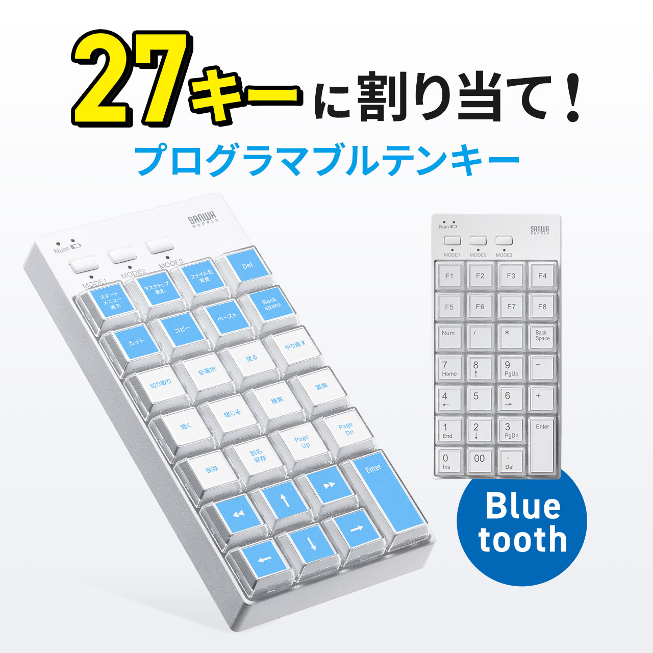 楽天市場】【楽天1位受賞】テンキー プログラムキーボード プログラムテンキー 有線 プログラマブルテンキー プログラム ショートカット 自作 マクロテンキー  マクロ キー割付 割り付け 割り当て機能 DTM CAD 22キー USB接続 左手デバイス 400-NT008 : サンワダイレクト ...