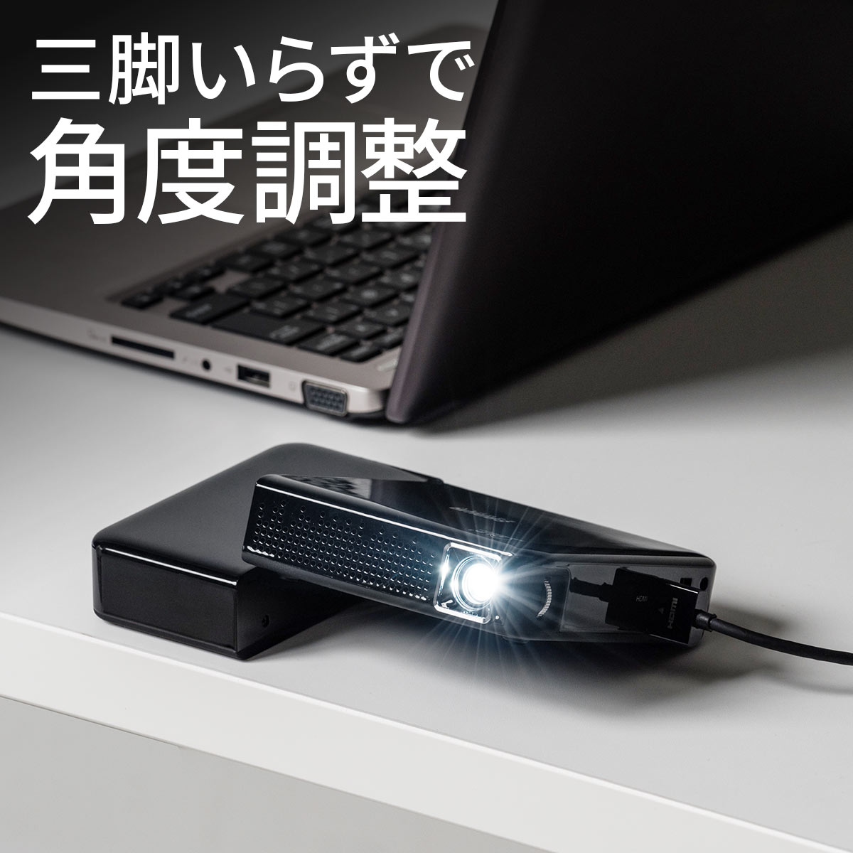 楽天市場】モバイルプロジェクター 小型 軽量 30ルーメン HDMI