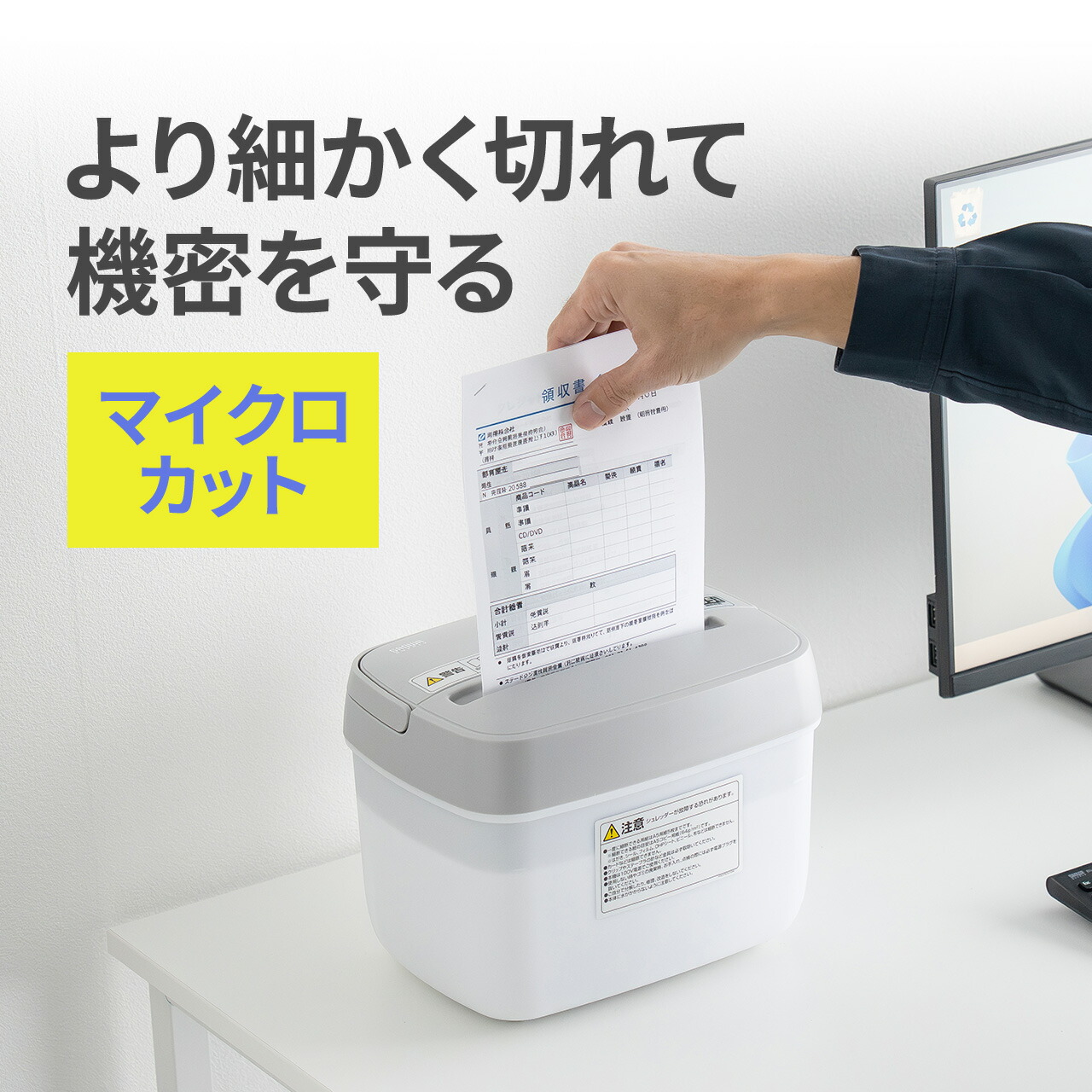 シュレッダー 家庭用 電動 コンパクト マイクロカット 電動シュレッダー 個人情報 卓上 おしゃれ 小型 A4 A5 5枚同時細断 ホッチキス対応 小型 マイクロクロスカット パーソナルシュレッダー 卓上シュレッダー 細かい シュレッター 小さい 2×12mm 連続2分 5L