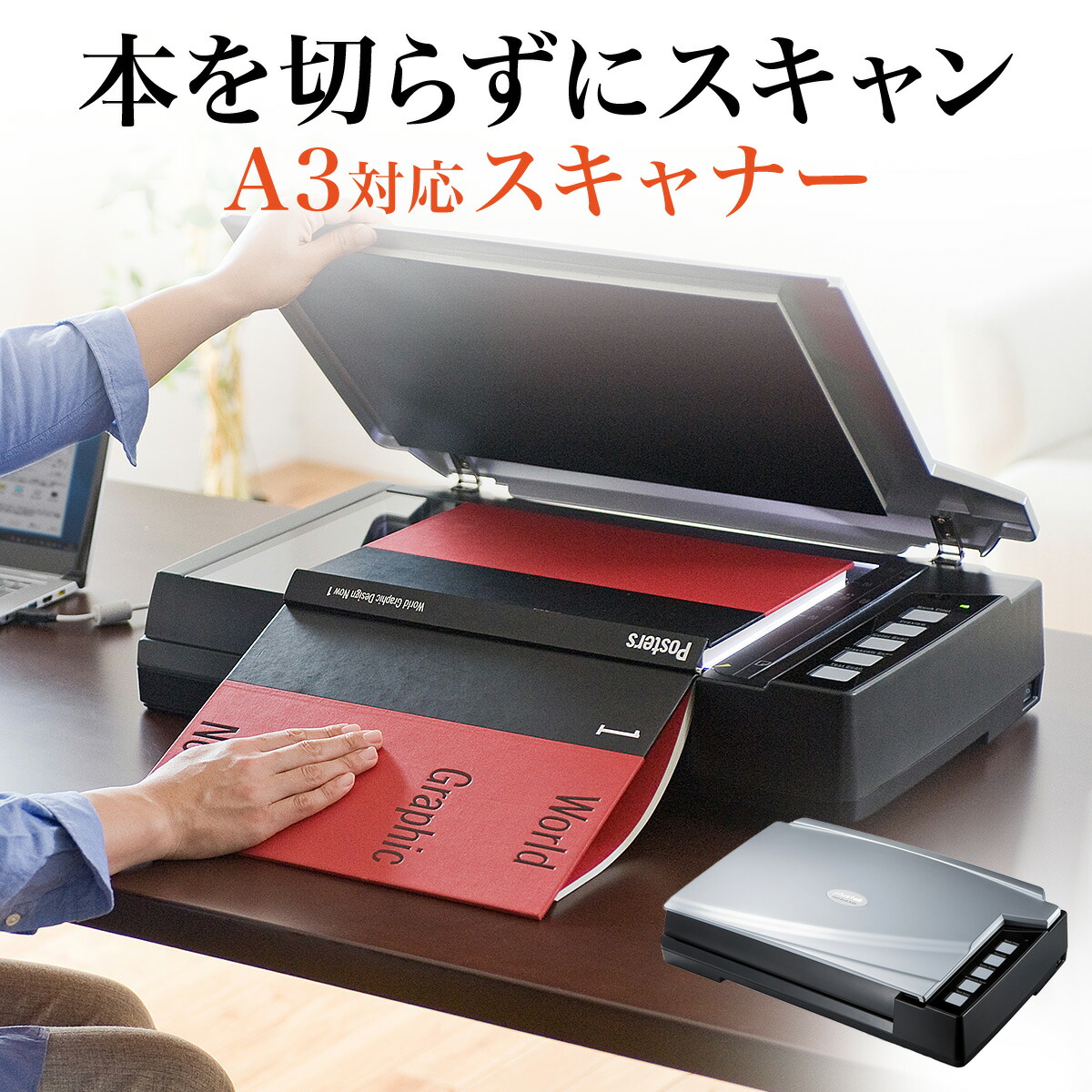 SALE／68%OFF】 コレクル3個セット 最高2400dpiに対応したフラット