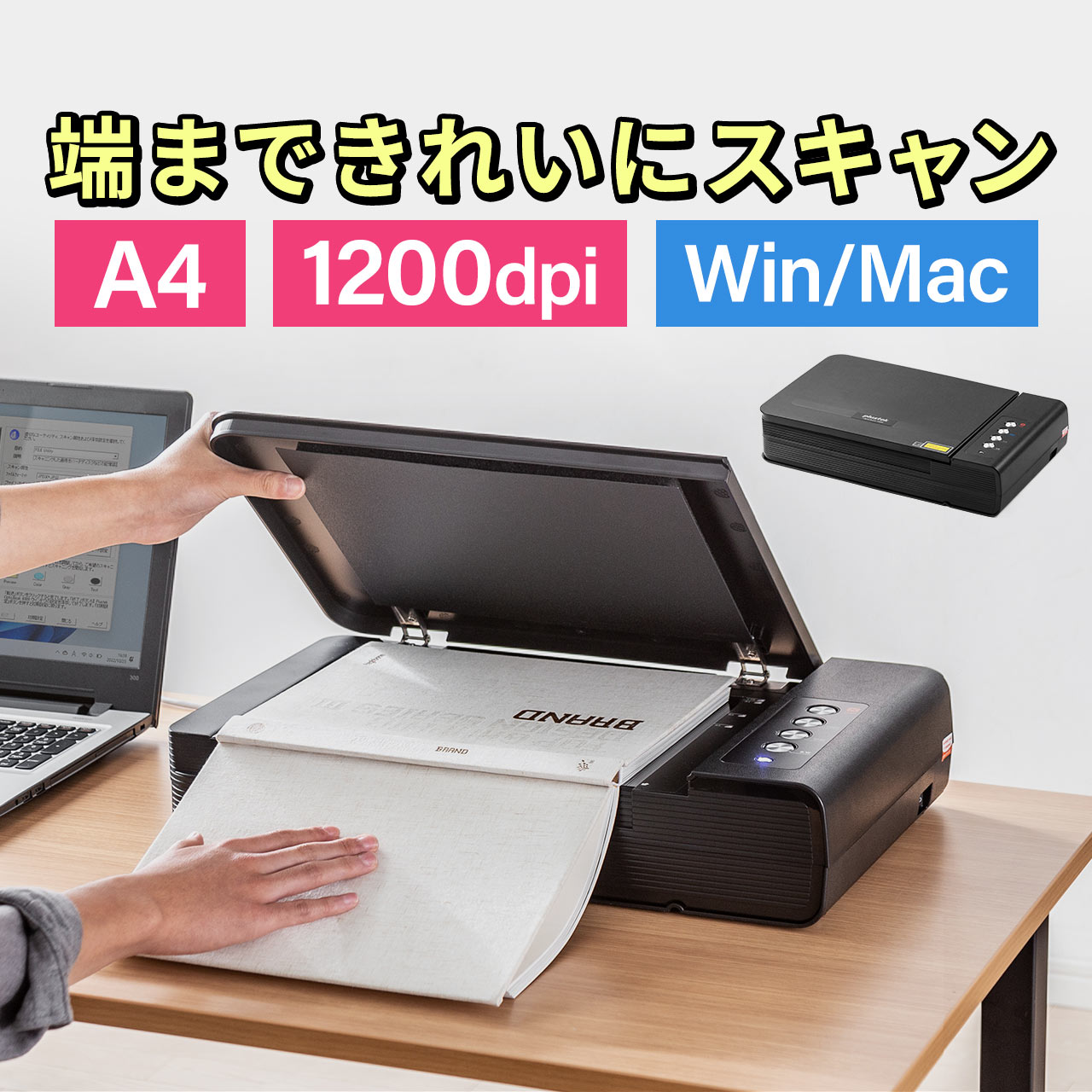 楽天市場】A3スキャナー フラットベッド 2400dpi対応 TWAIN対応 高速