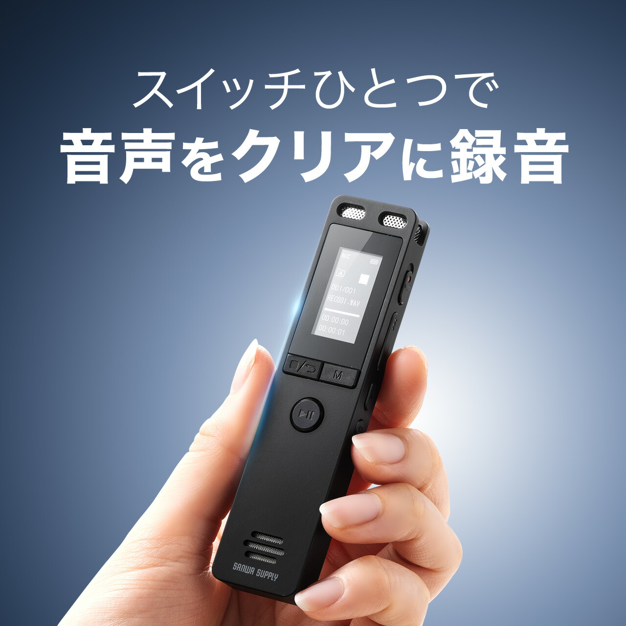 楽天市場】【楽天1位受賞】通話録音 ボイスレコーダー iPhone 楽天市場】【楽天1位受賞】通話録音 ボイスレコーダー iPhone