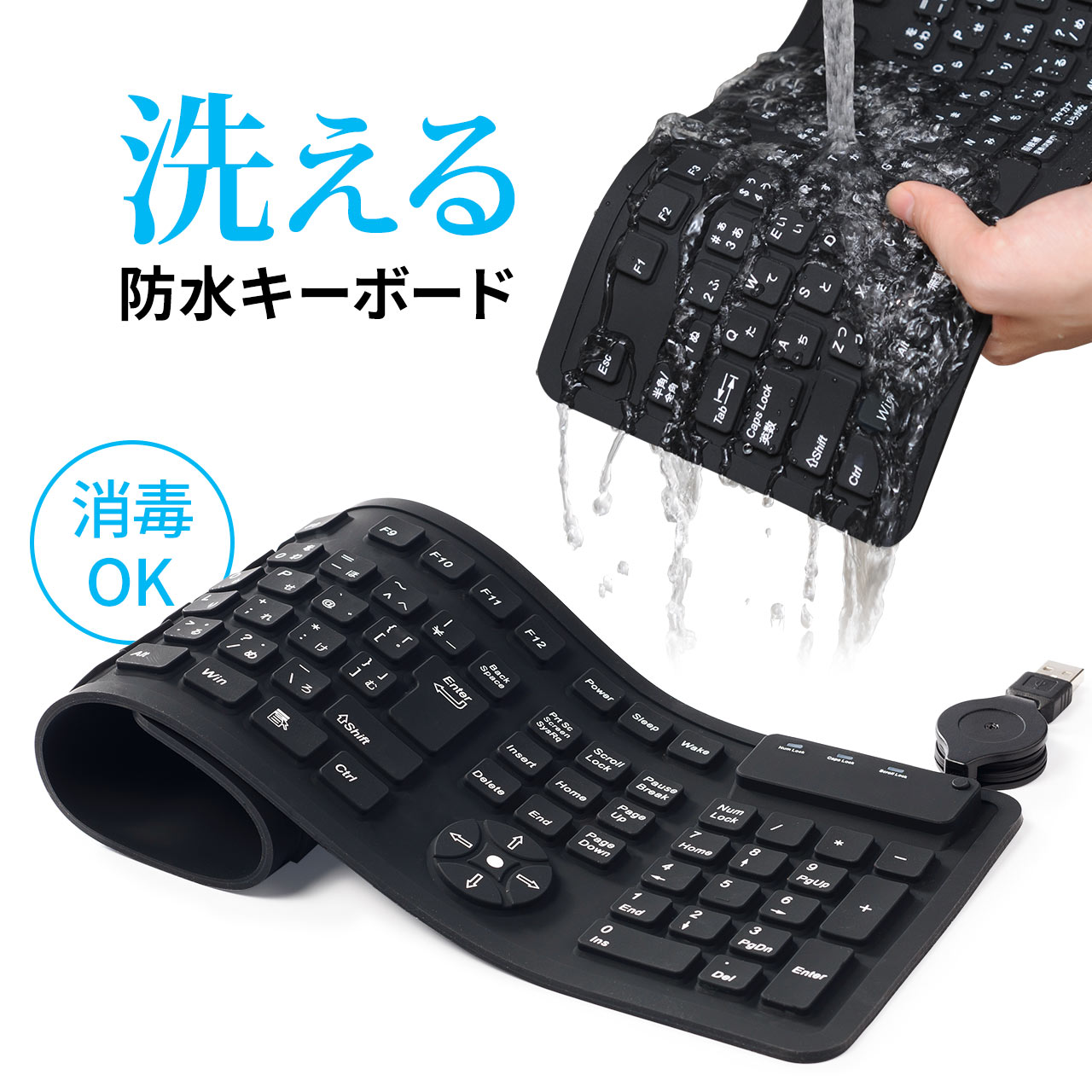 楽天市場】エルゴノミクスキーボード (トラックボール・ブラック) SKB-ERG5BK サンワサプライ : サンワダイレクト楽天市場店