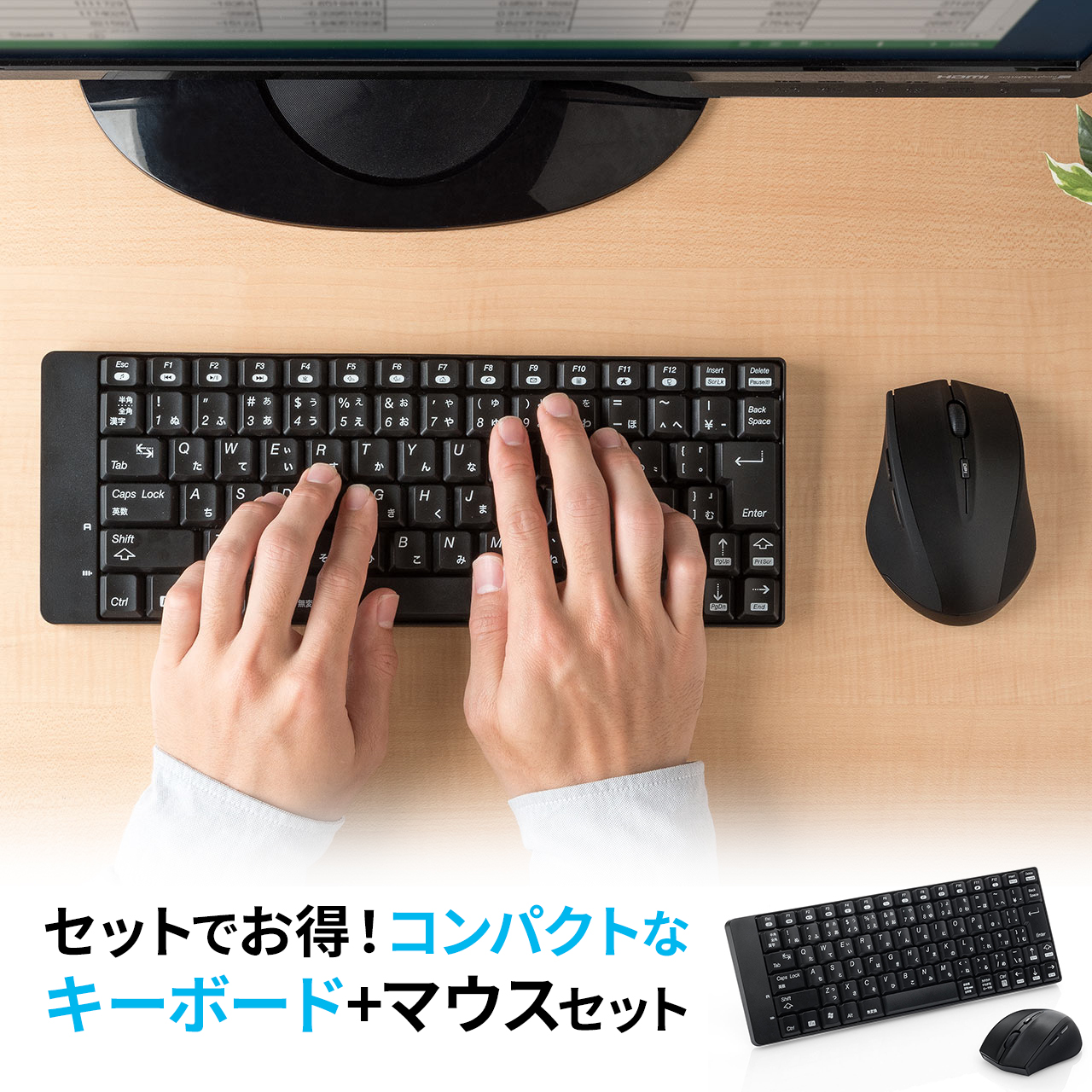 楽天市場】ワイヤレス キーボード マウス セット ワイヤレスフル