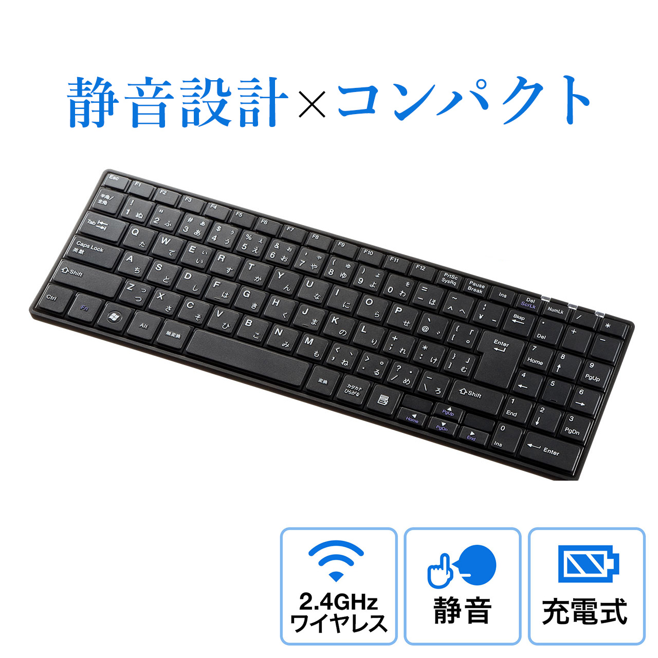 楽天市場】Bluetoothキーボード(コンパクト・スリム・パンタグラフ・ブラック) SKB-BT32BK サンワサプライ :  サンワダイレクト楽天市場店