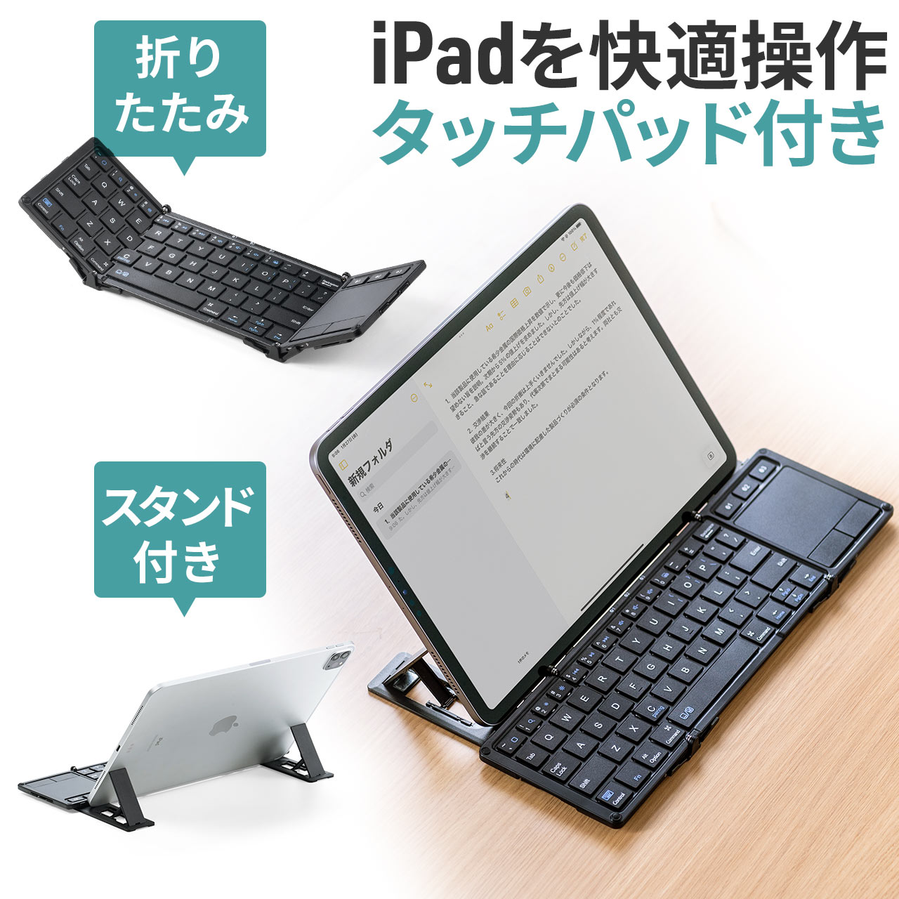 楽天市場】キーボード iPadケース付き 第10世代専用 USB Type-C 楽天市場】キーボード iPadケース付き 第10世代専用 USB Type-C