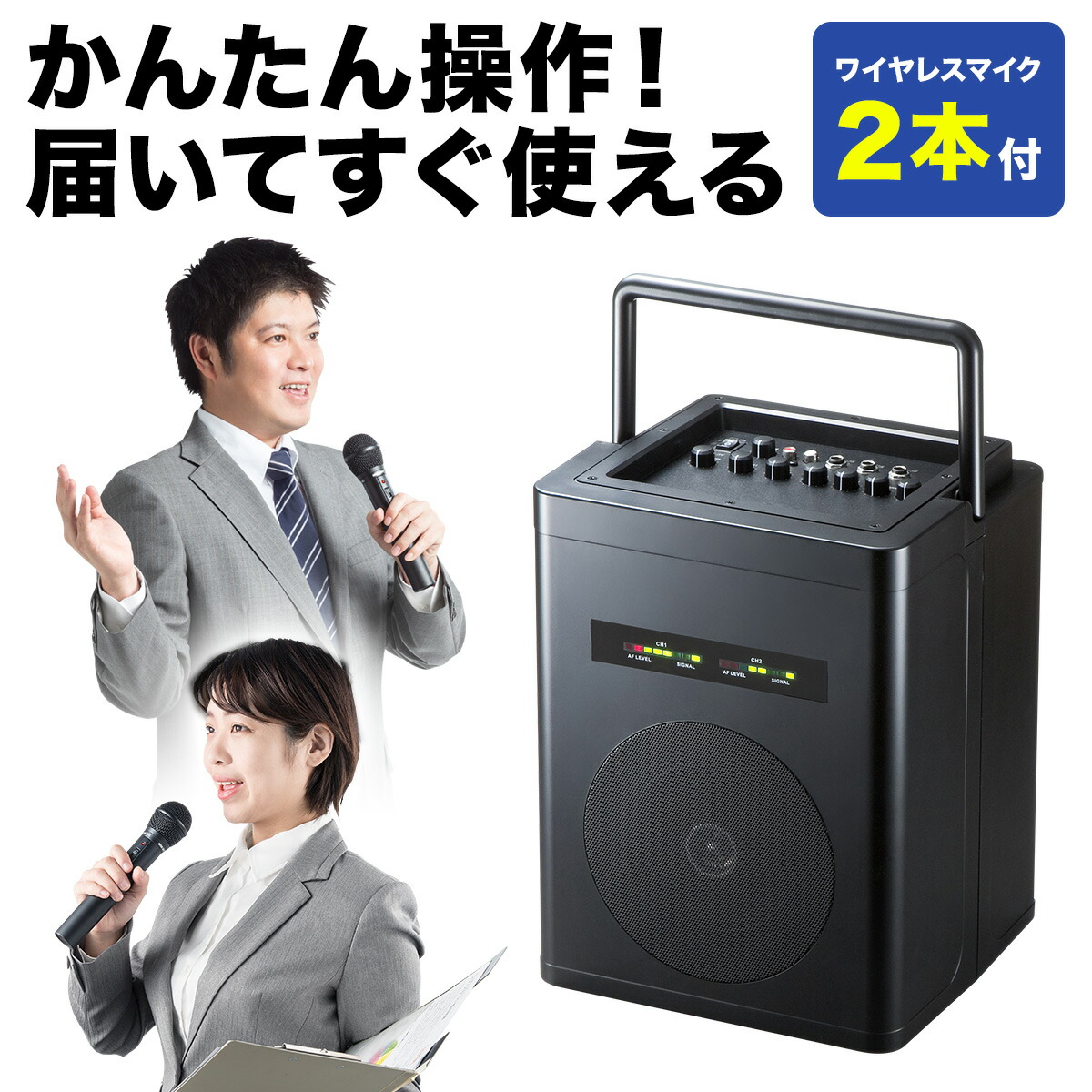 楽天市場】【楽天1位受賞】拡声器 大音量 ワイヤレス マイク