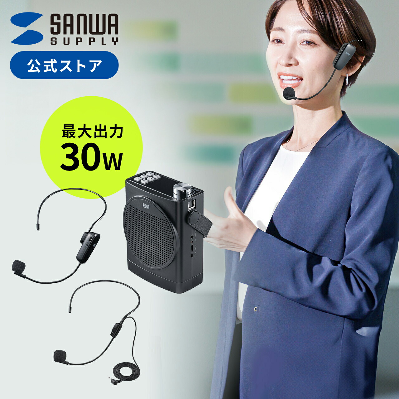 楽天市場】【火曜限定 クーポンで2100円OFF】ワイヤレスヘッドマイク