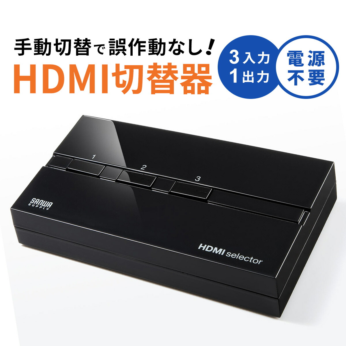 楽天市場】HDMIコネクタカバー（6個入り） TK-HDCAP1 サンワサプライ : サンワダイレクト楽天市場店