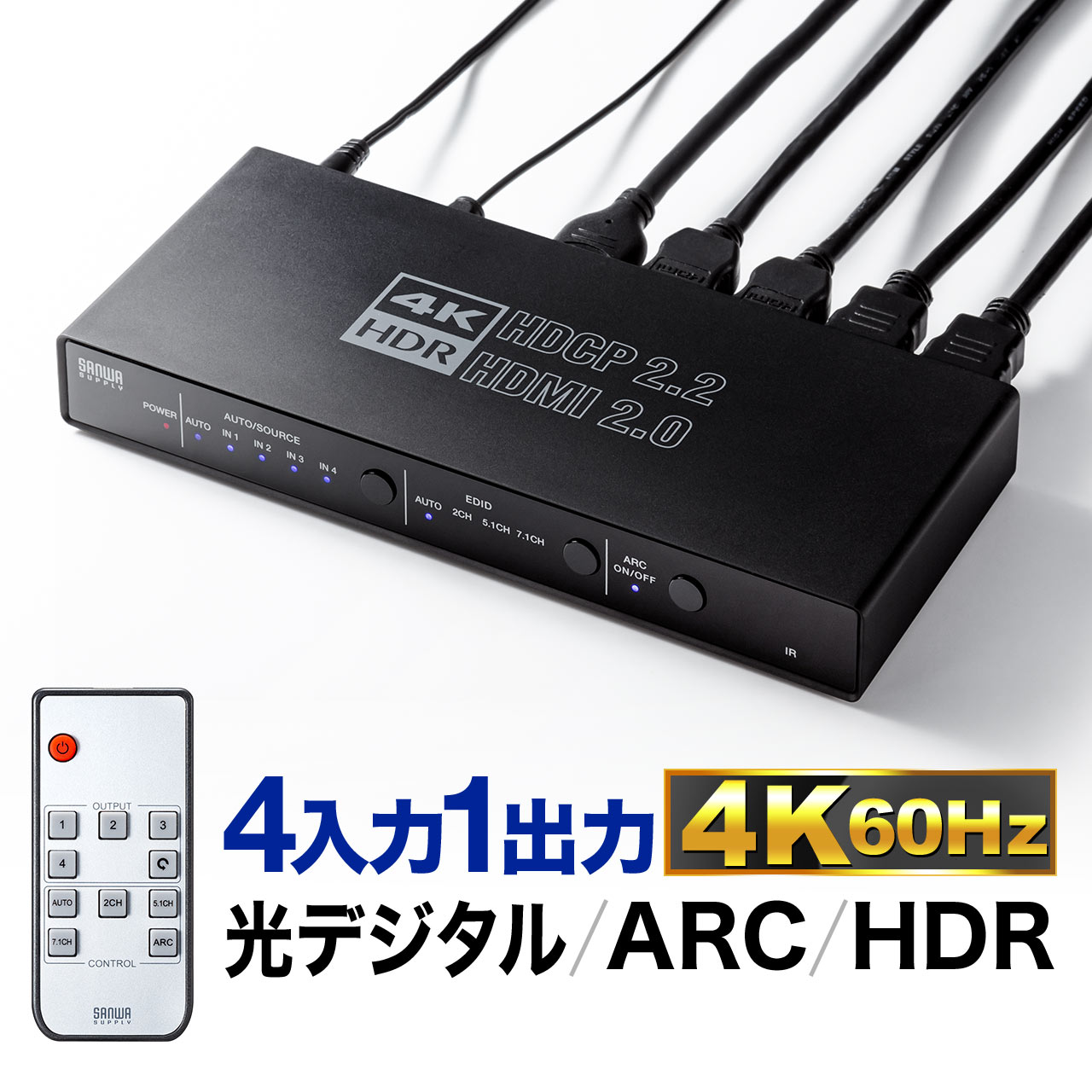 楽天市場】HDMI切替器（4入力1出力・4K・HDR・HDCP2.2対応・PS5対応