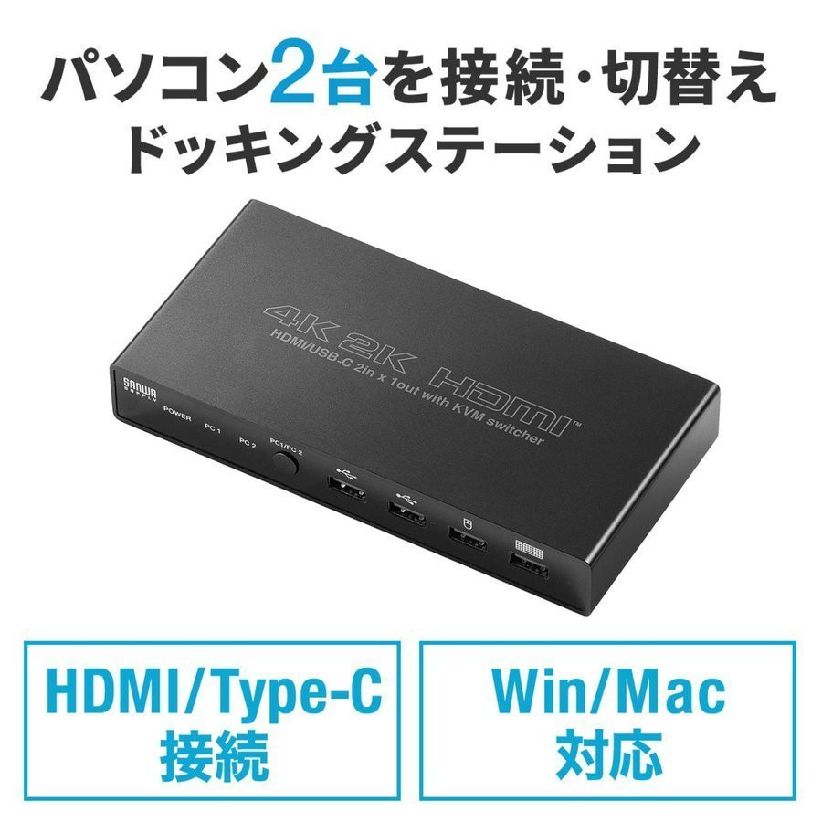 楽天市場】USB Type-C ドッキングステーション 据え置きタイプ PD/60W 