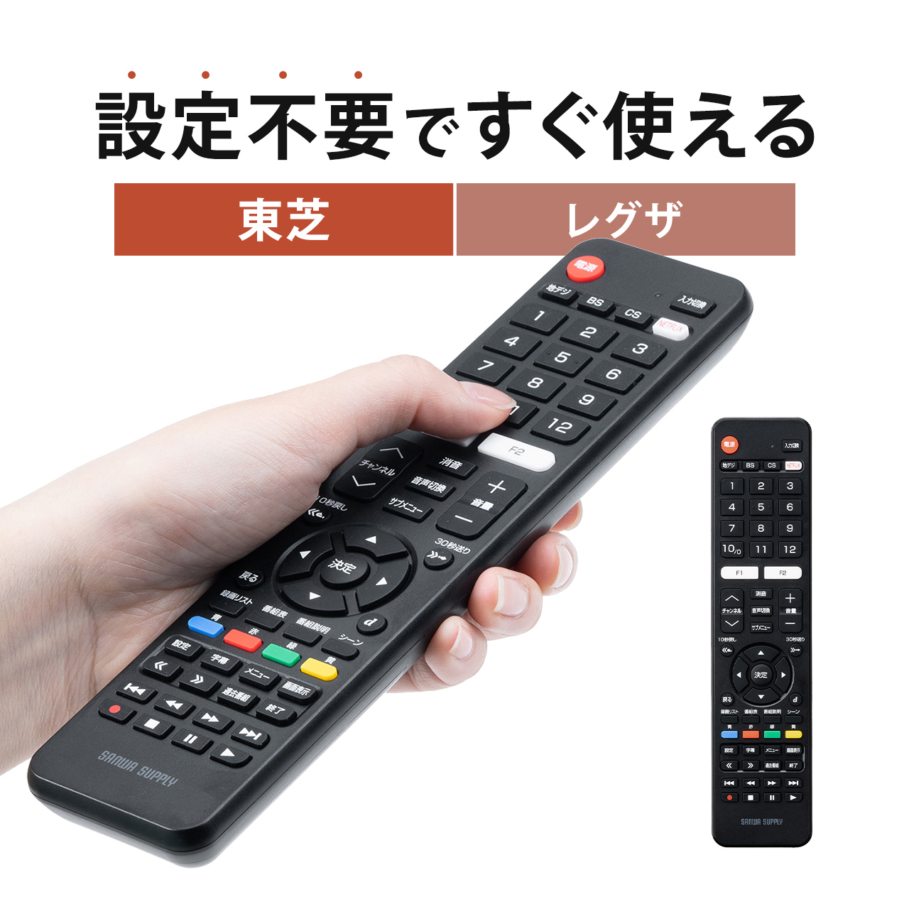 楽天市場】テレビリモコン パナソニック 専用 設定不要 Panasonic