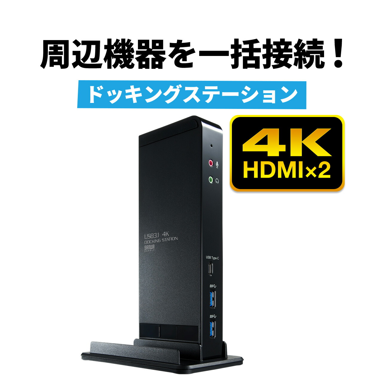 楽天市場】Type-C・USB3.2A接続デュアルHDMIドッキング 楽天市場】Type-C・USB3.2A接続デュアルHDMIドッキング