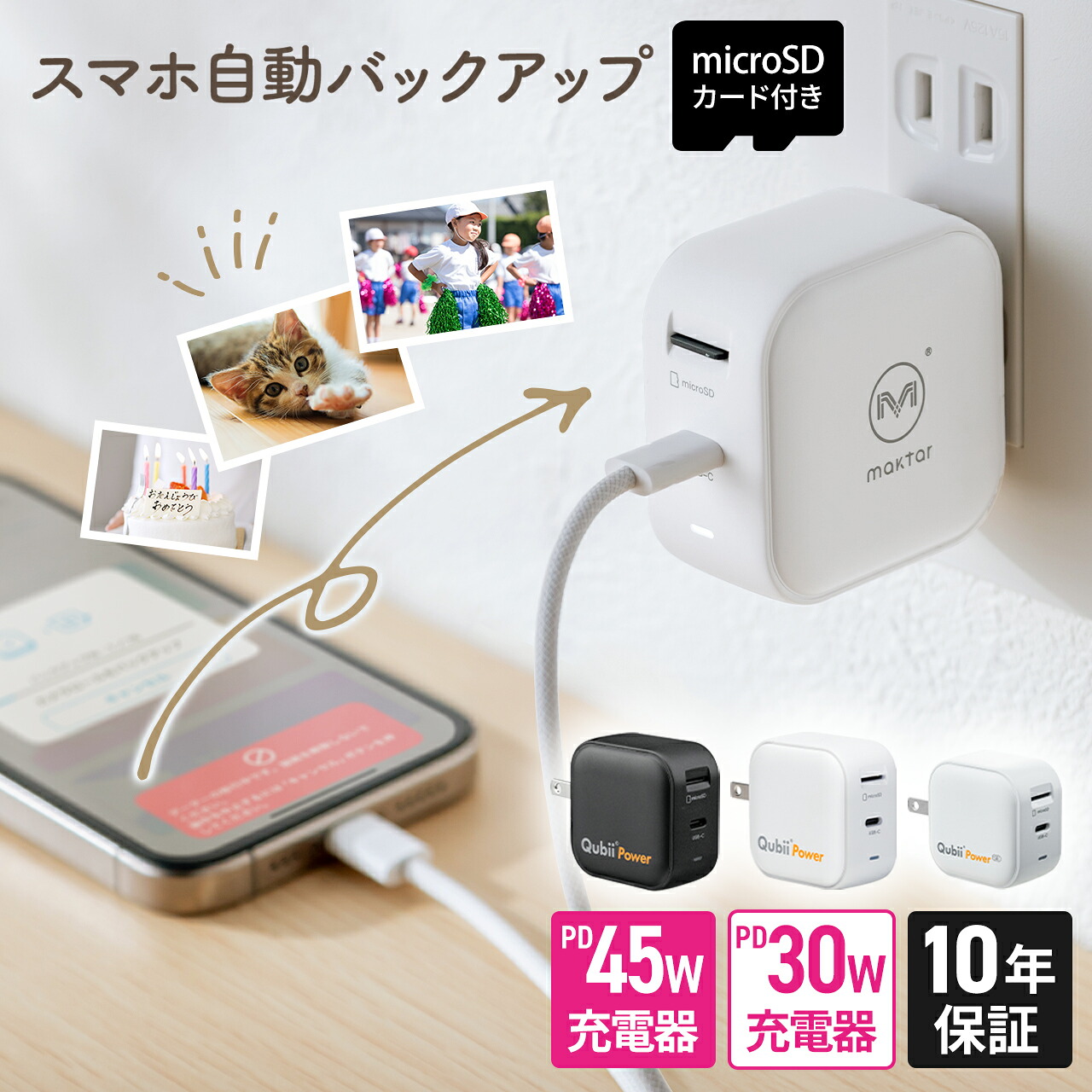 稽古と生まれ育つを与える！多役立つこと学び取る事務机特集