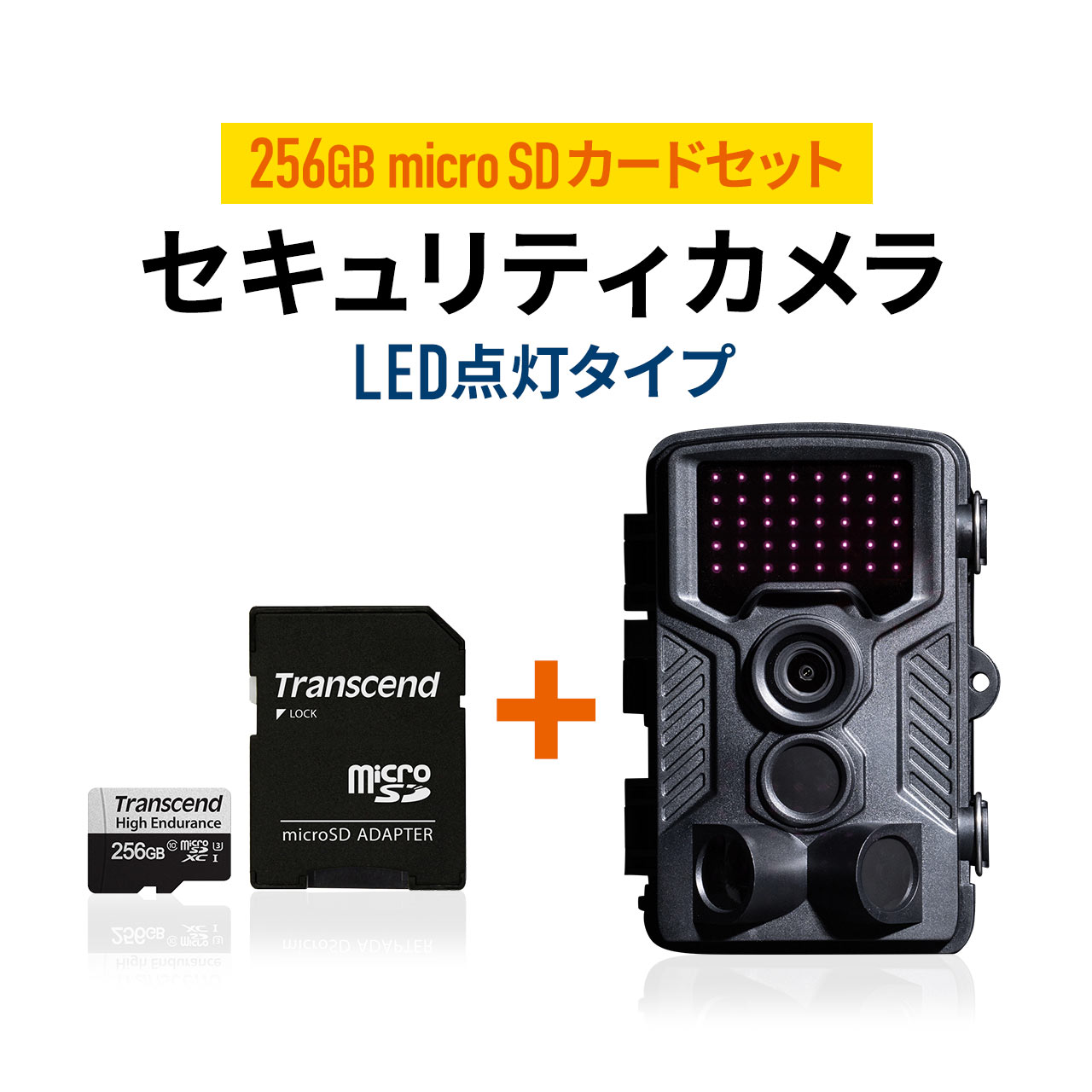 総合福袋 ソーラー トレイルカメラ WIFI 256gbMicroSdサービス nmef.com