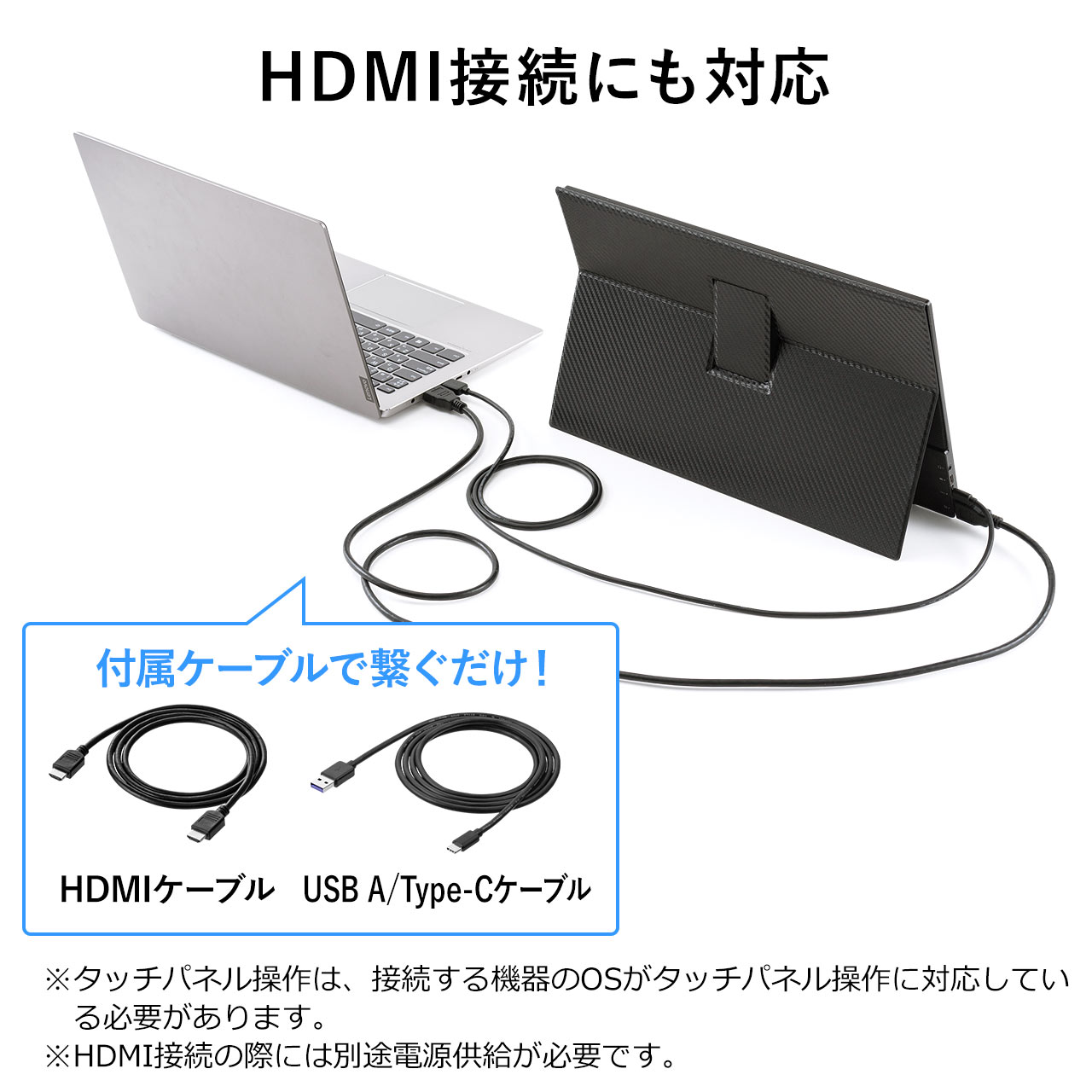 モバイルモニター タッチパネル モバイルディスプレイ 16.1インチ