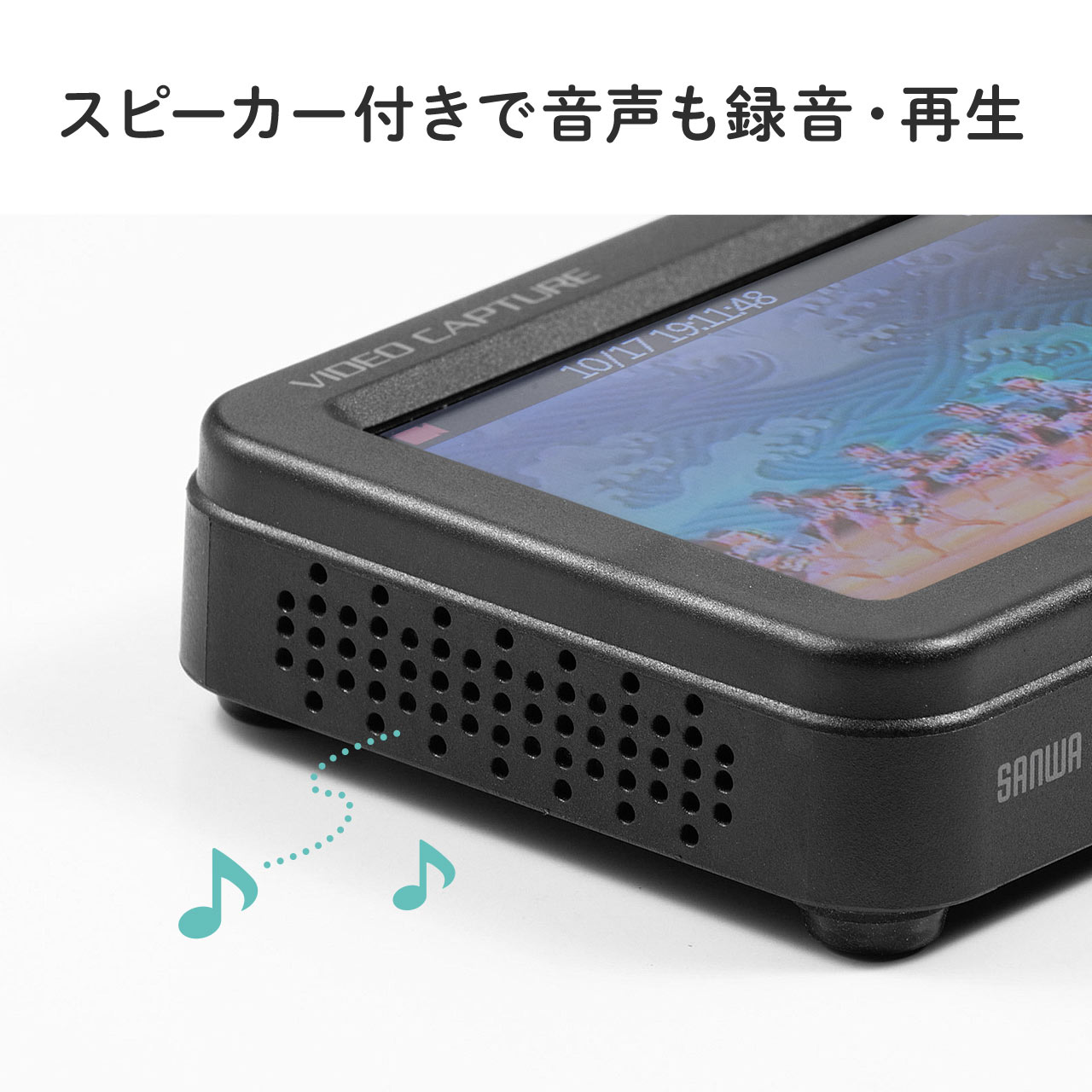 ビデオキャプチャービデオデジタル機デジタル保存ビデオテープテープダビングモニター確認USB/SD保存HDMI出力