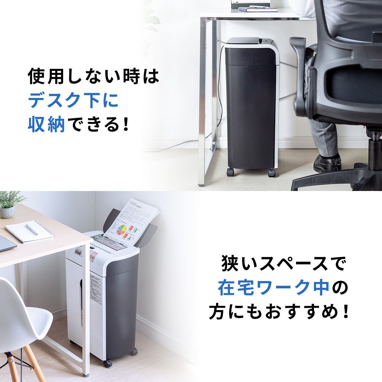 オートフィードシュレッダー シュレッダー 業務用 自動細断 自動給紙